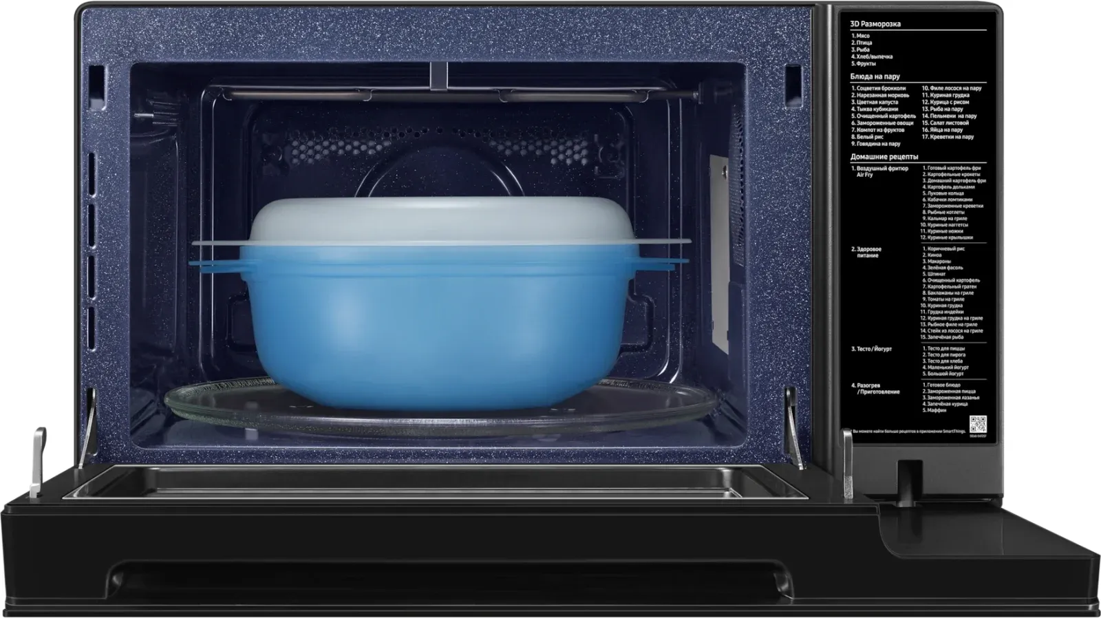 Микроволновая Печь Samsung MC32DG7646KKBW 32л. 900Вт черный, 32 л - фото 7