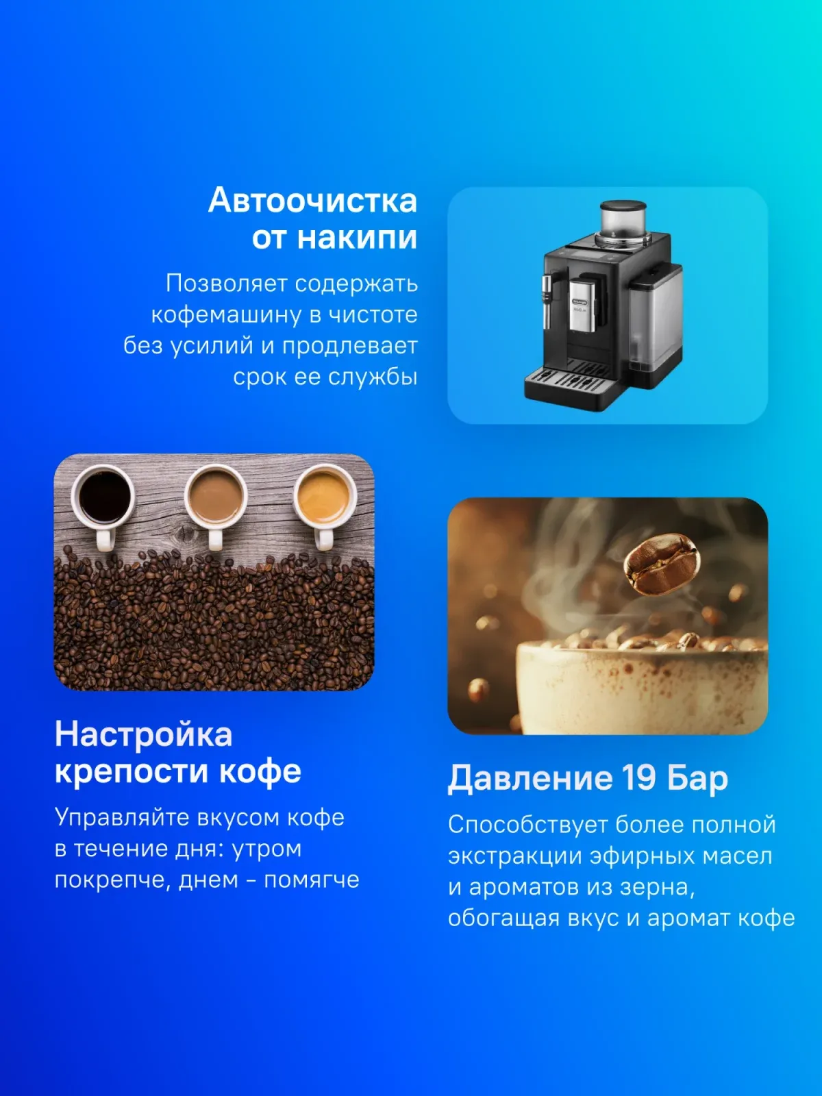 Кофемашина Delonghi Rivelia EXAM440.35.B 1450Вт черный - фото 8