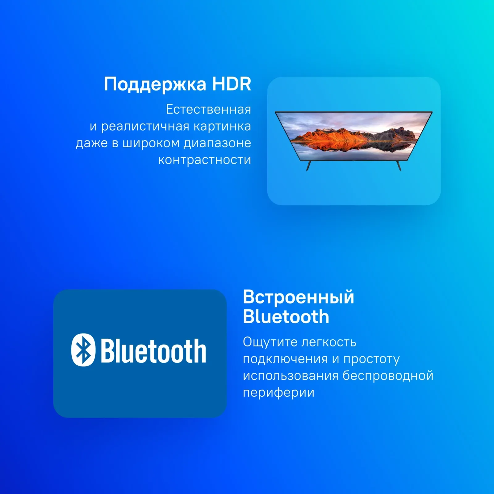 Телевизор LED Xiaomi 43 MI TV A 43 2025 Frameless черный 4K Ultra HD 60Hz DVB-T2 DVB-C DVB-S2 USB WiFi Smart TV - фото 6