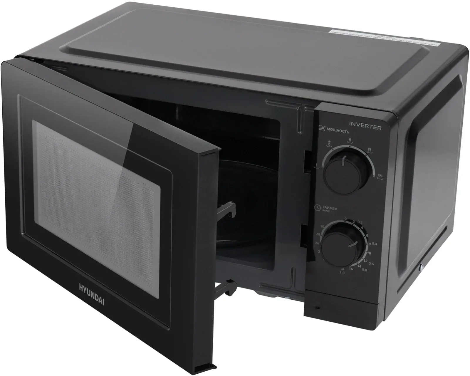 Микроволновая Печь Hyundai HYM-M2093 19л. 700Вт черный, 19 л - фото 8