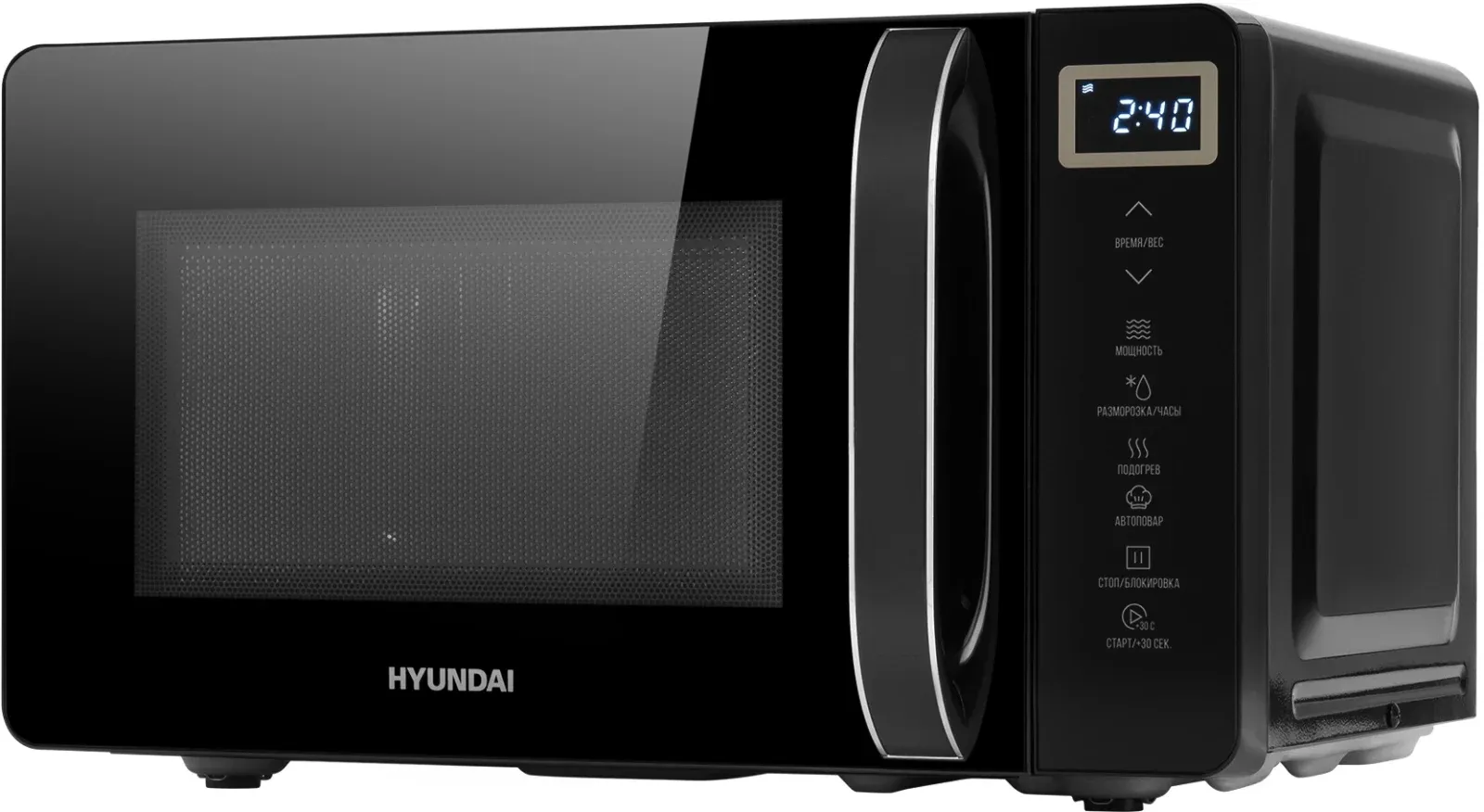 СВЧ HYUNDAI HYM-D3039, 20 л - фото 1