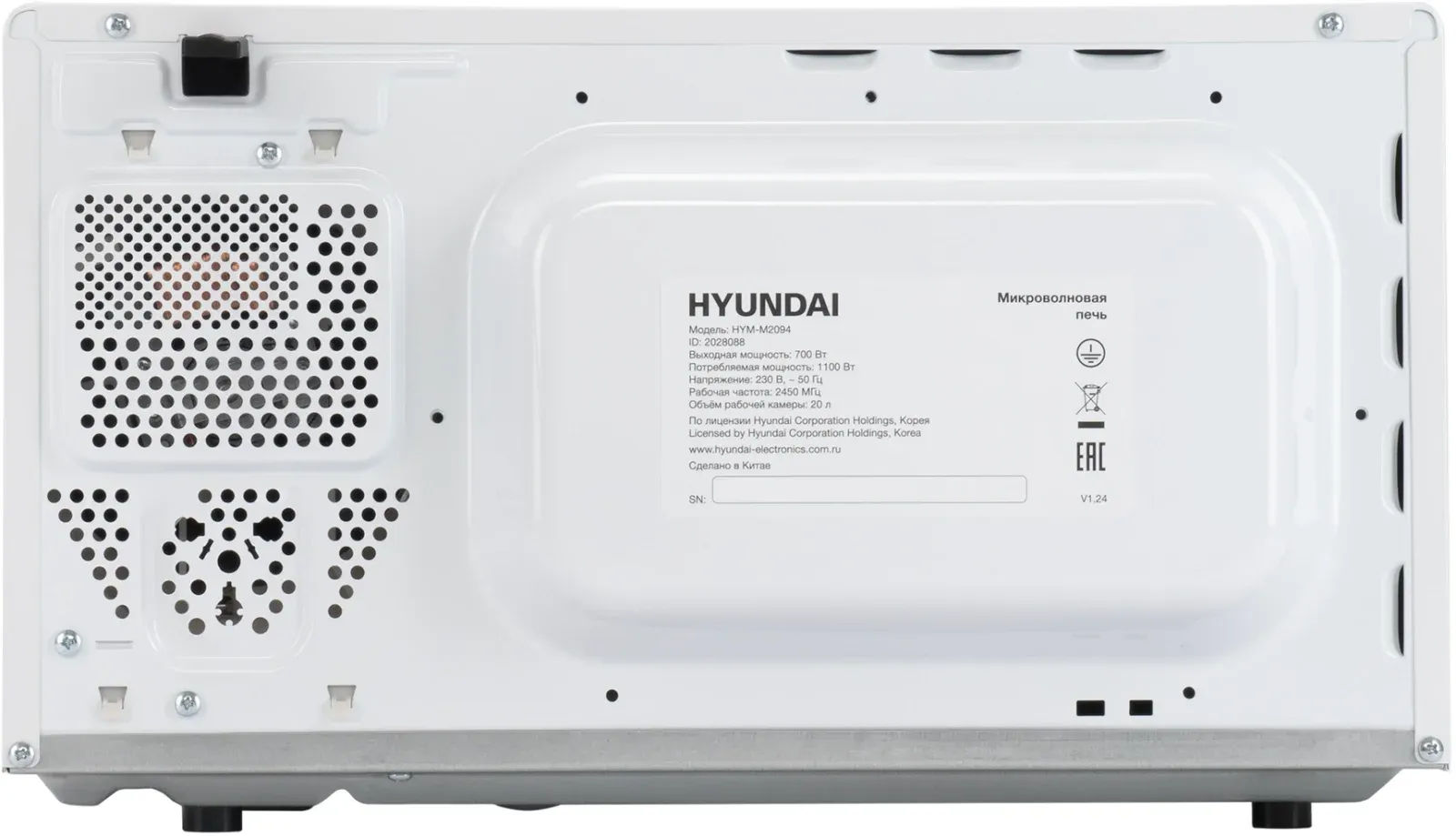 Микроволновая Печь Hyundai HYM-M2094 20л. 700Вт белый, 20 л - фото 8