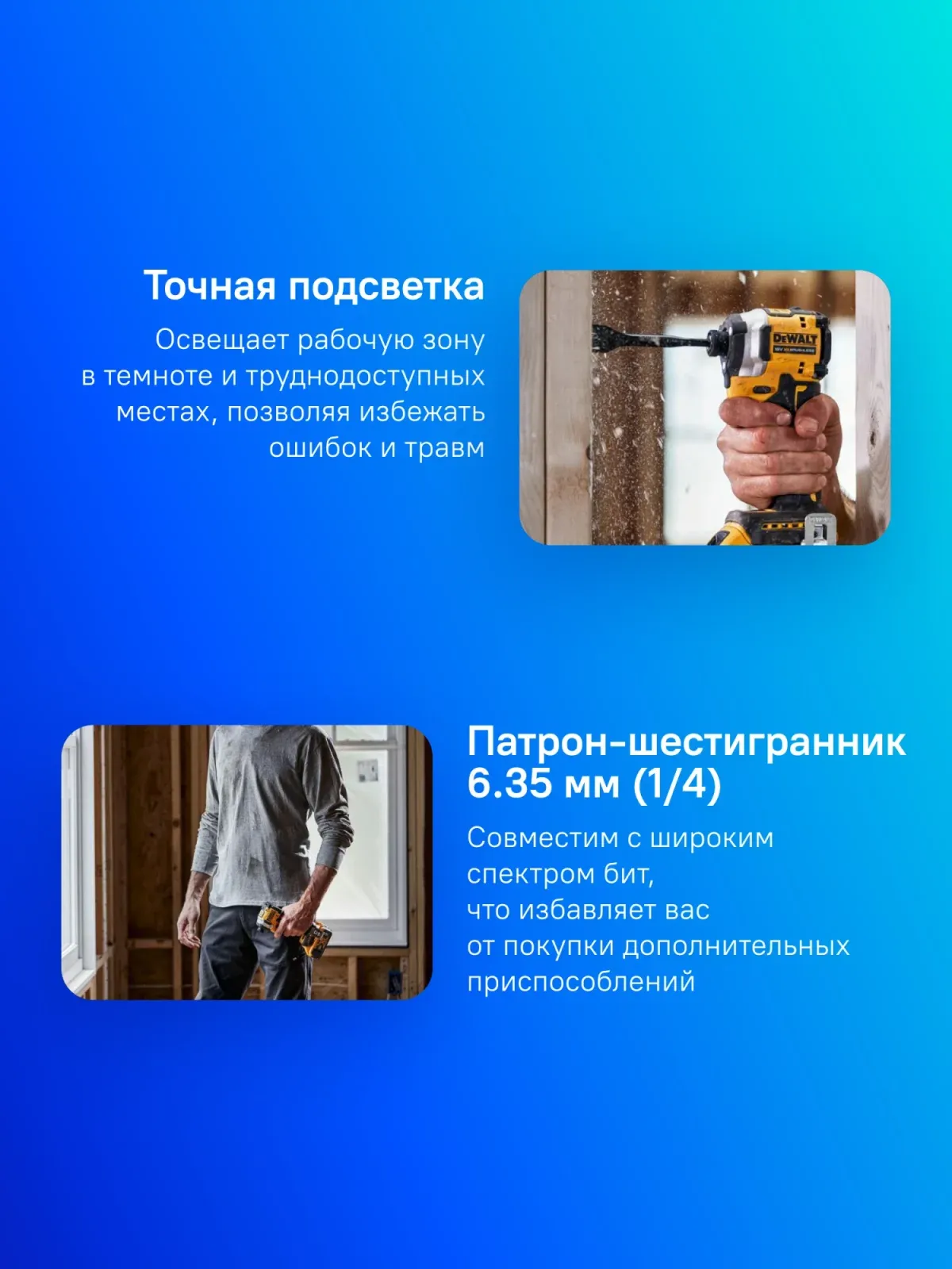 Шуруповерт DeWalt DCF850N-XJ аккум. патрон:шестигр.1/4 - фото 8