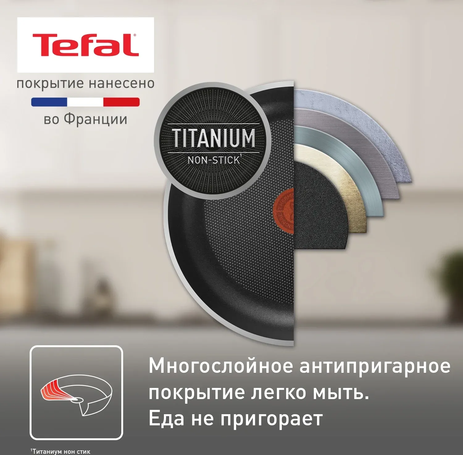 Сковорода Tefal Easy Plus Э 04237124 круглая 24см ручка несъемная без крышки черный 9100054095 - фото 4
