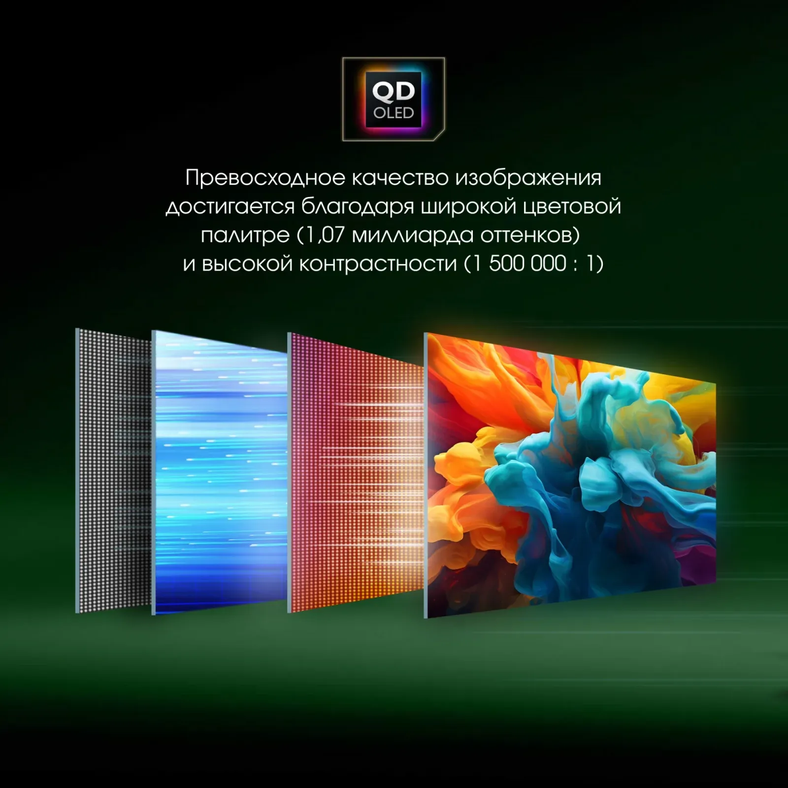 Мониторы ЖК DIGMA PRO Vision L - фото 2