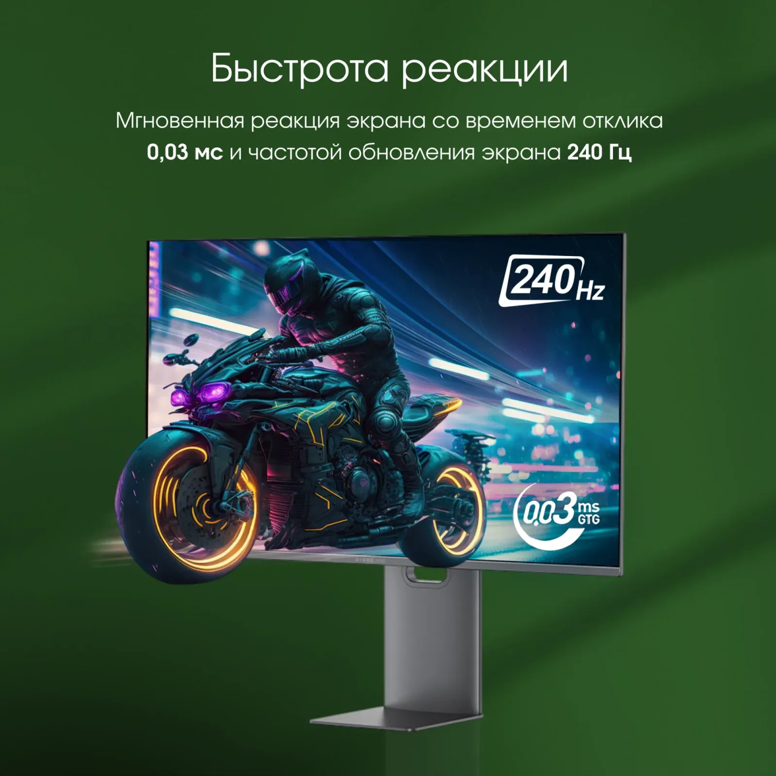 Мониторы ЖК DIGMA PRO Vision L - фото 3