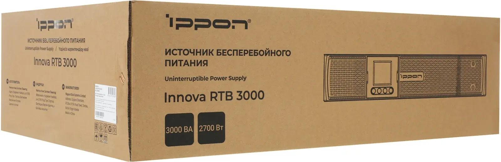 Источник бесперебойного питания Ippon Innova RTB 3000 2700Вт 3000ВА черный - фото 7