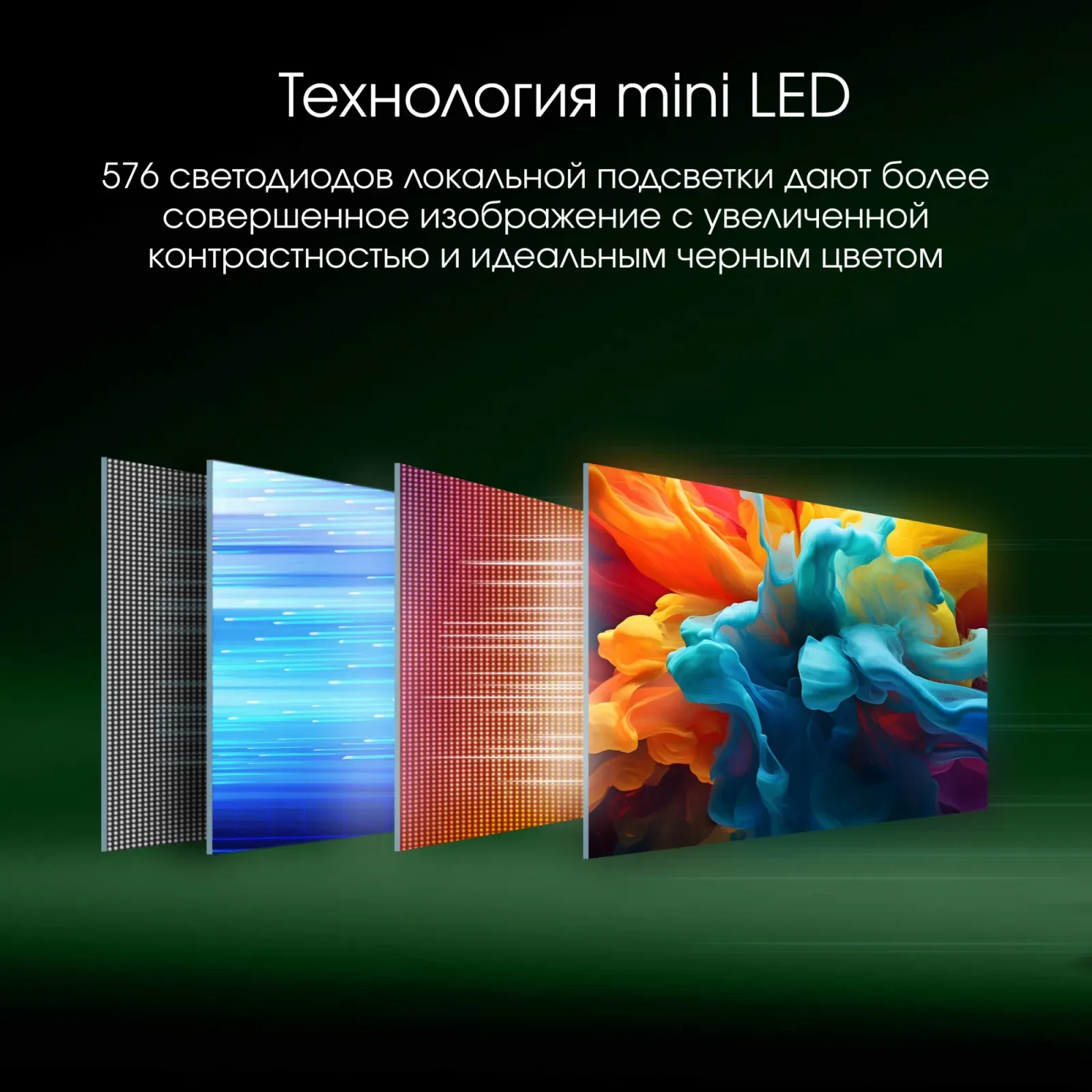 Мониторы ЖК DIGMA PRO Action M - фото 2