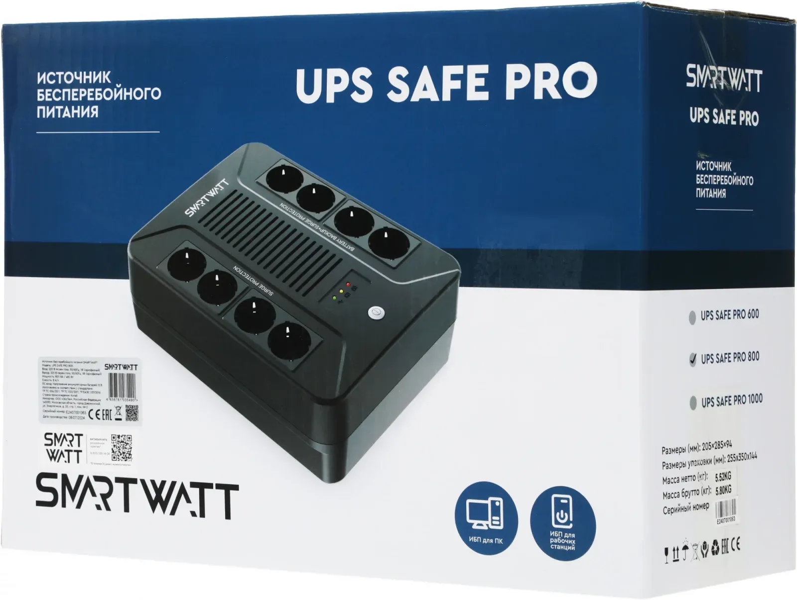 Источник бесперебойного питания Smartwatt Safe Pro 800 480Вт 800ВА черный - фото 2