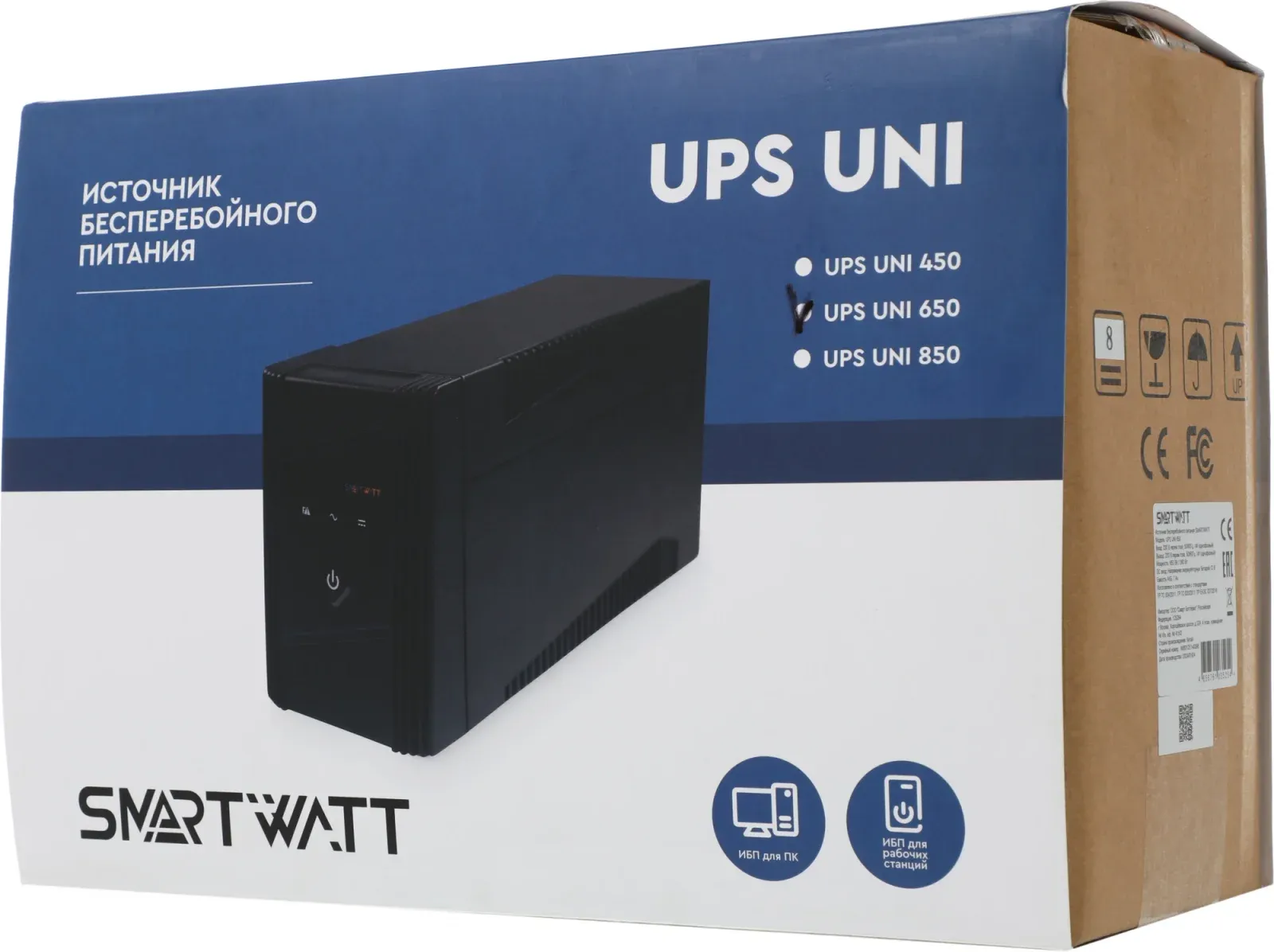 Источник бесперебойного питания Smartwatt Uni 360Вт 650ВА черный - фото 6