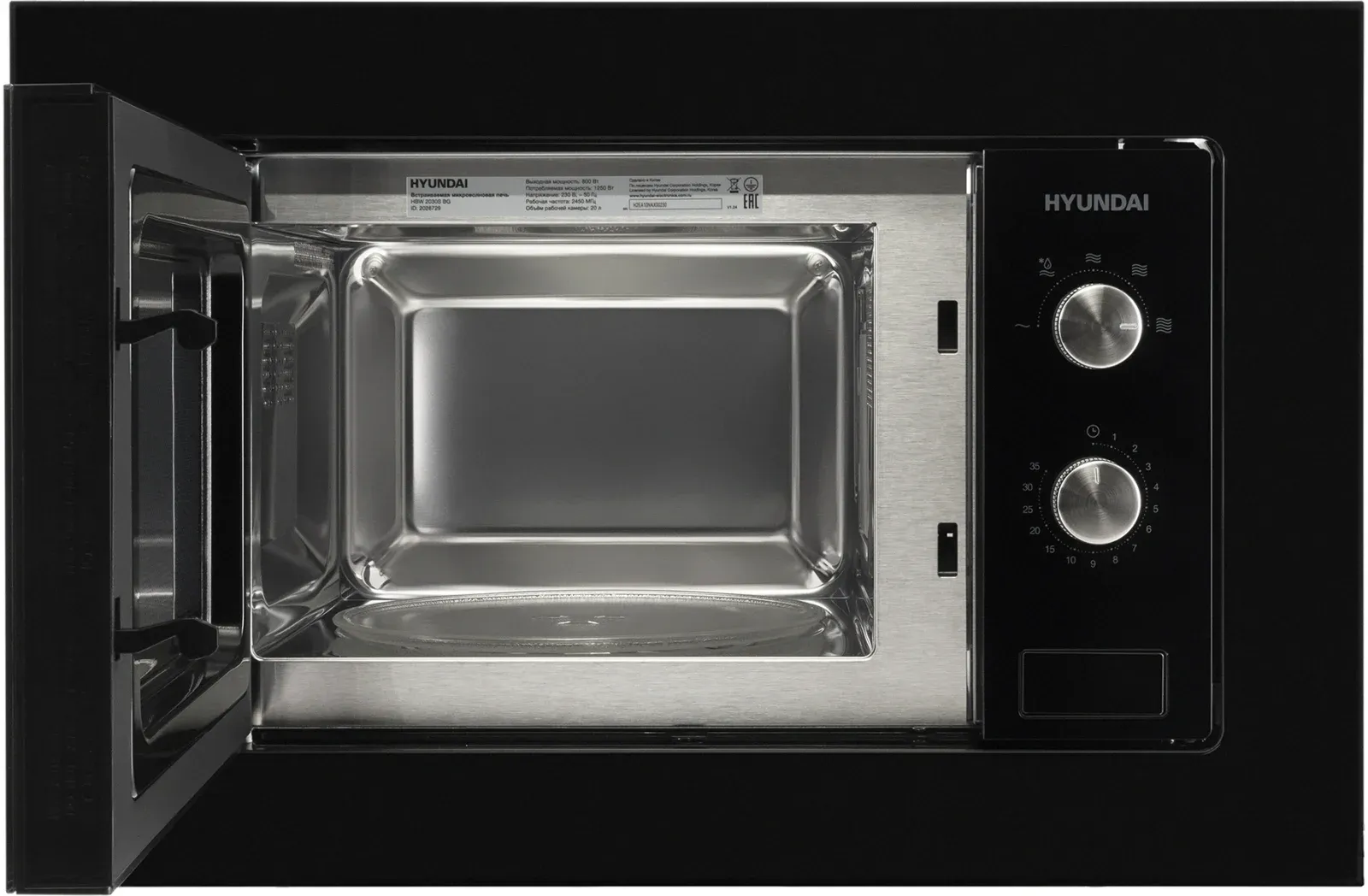Микроволновая печь Hyundai HBW 2030S BG 20л. 800Вт черный встраиваемая, 20 л - фото 7