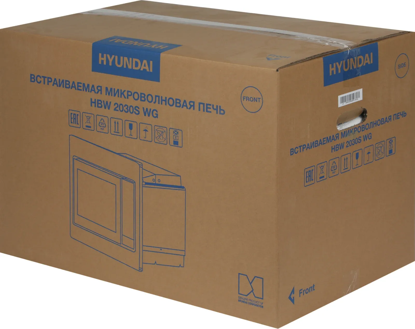 Микроволновая печь Hyundai HBW 2030S WG 20л. 800Вт белый встраиваемая, 20 л - фото 4
