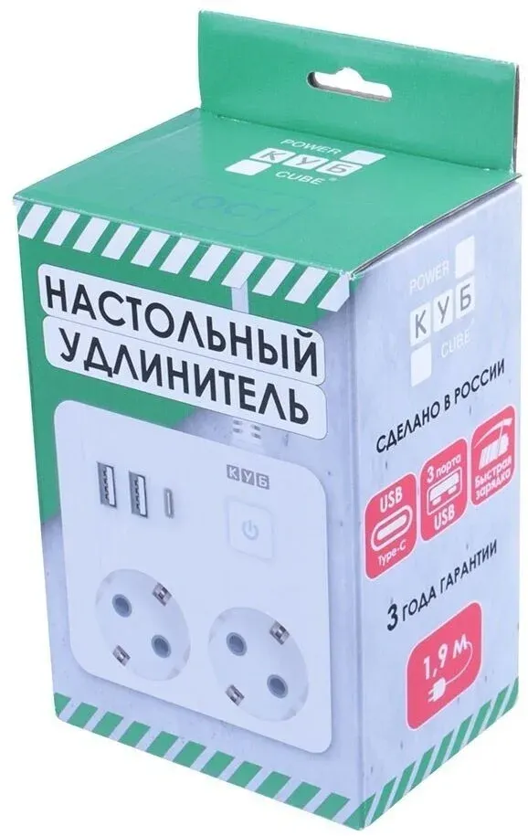 Сетевой удлинитель Powercube PC-1-2M 1.9м 2 розетки белый коробка - фото 4