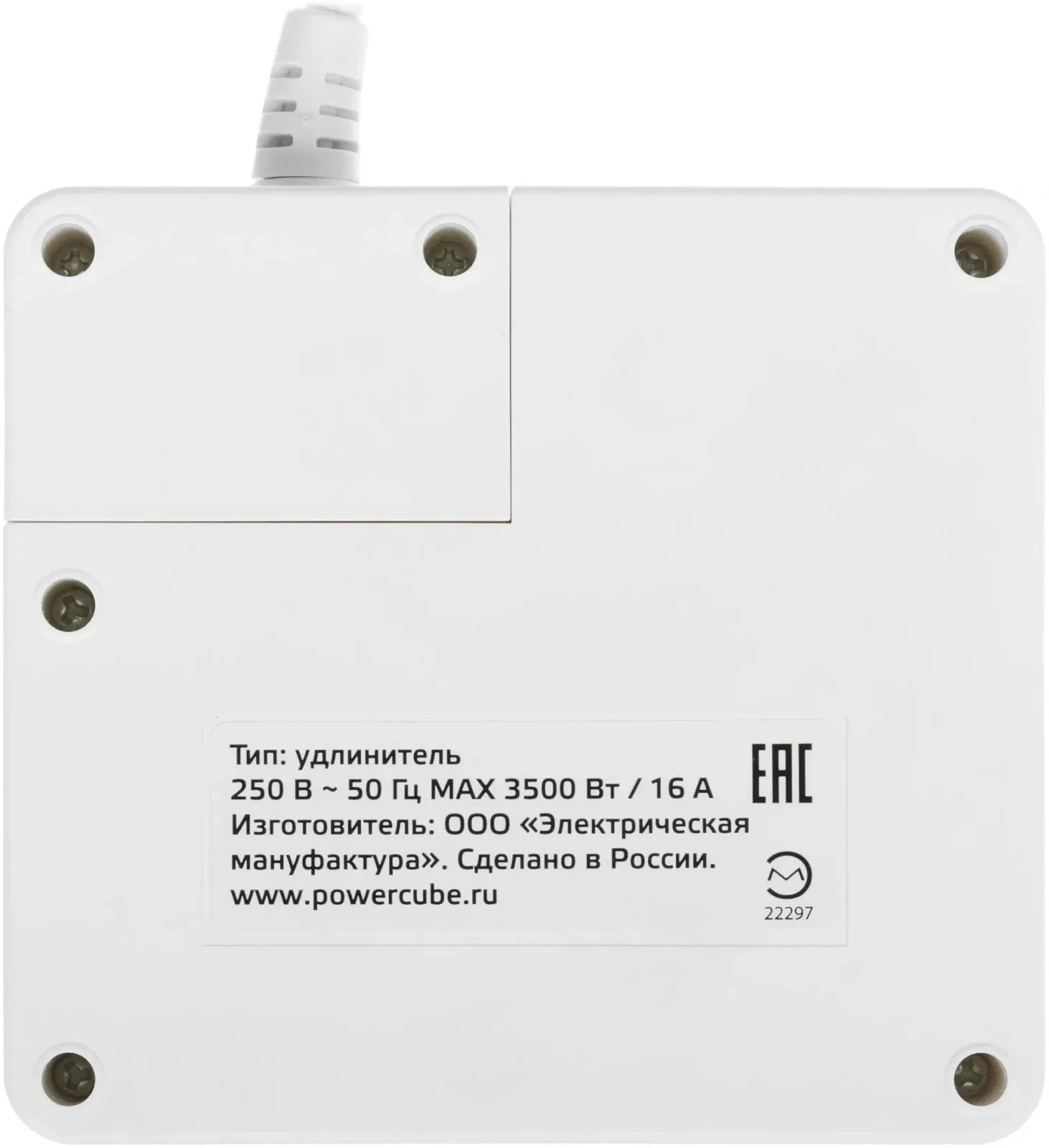 Сетевой удлинитель Powercube PC-1-2M 1.9м 2 розетки белый коробка - фото 6