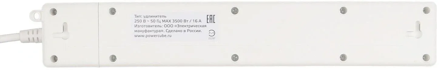 Сетевой удлинитель Powercube PC-6-2M 1.9м 4 розетки белый коробка - фото 4