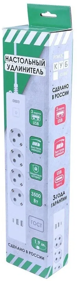 Сетевой удлинитель Powercube PC-6-2M 1.9м 4 розетки белый коробка - фото 6
