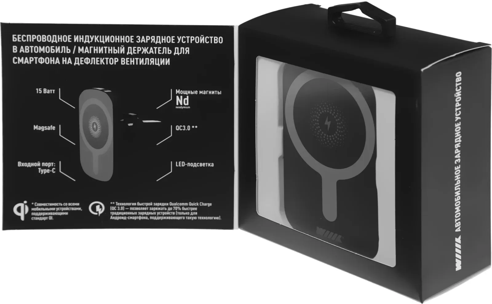 Держатель Wiiix CW-83V-B магнитный беспров.з/у. черный для смартфонов - фото 5