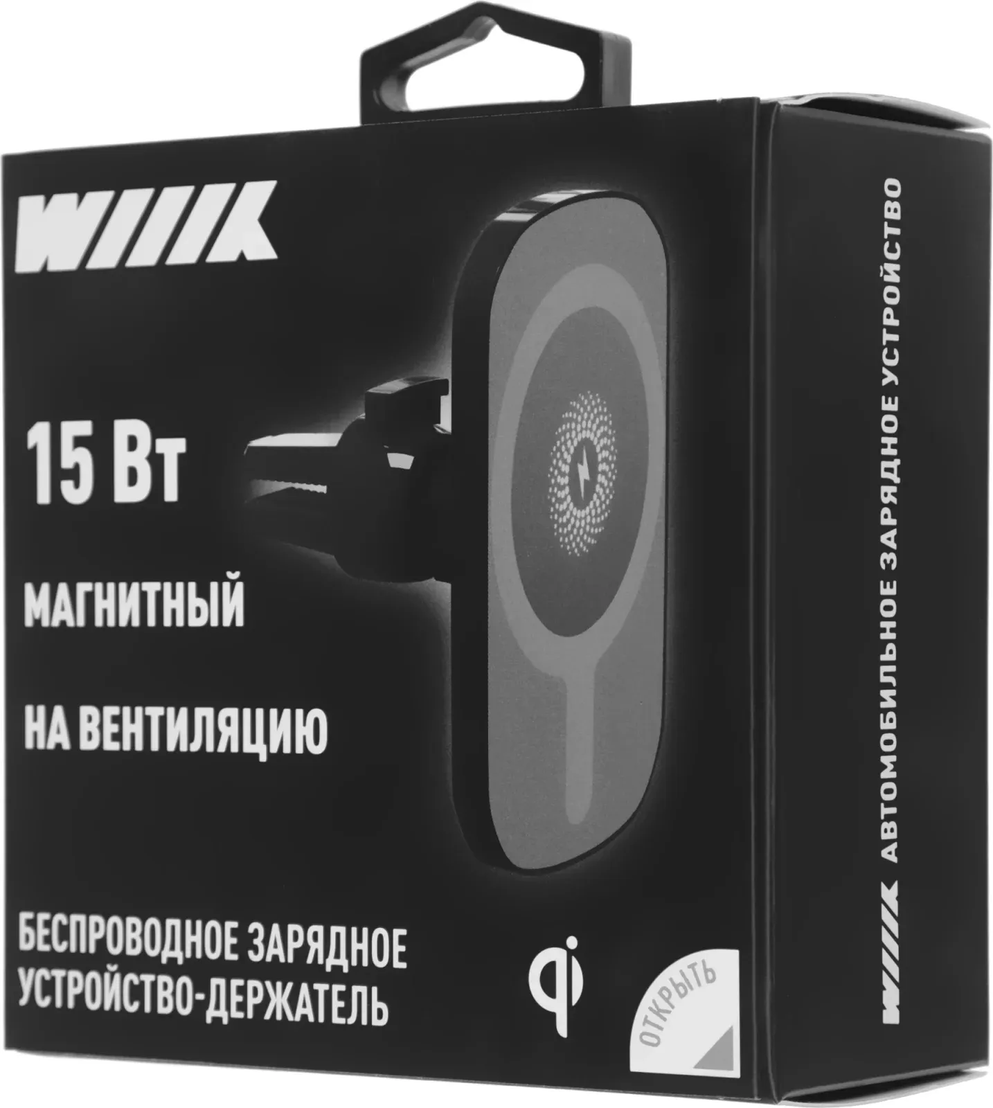 Держатель Wiiix CW-83V-B магнитный беспров.з/у. черный для смартфонов - фото 6