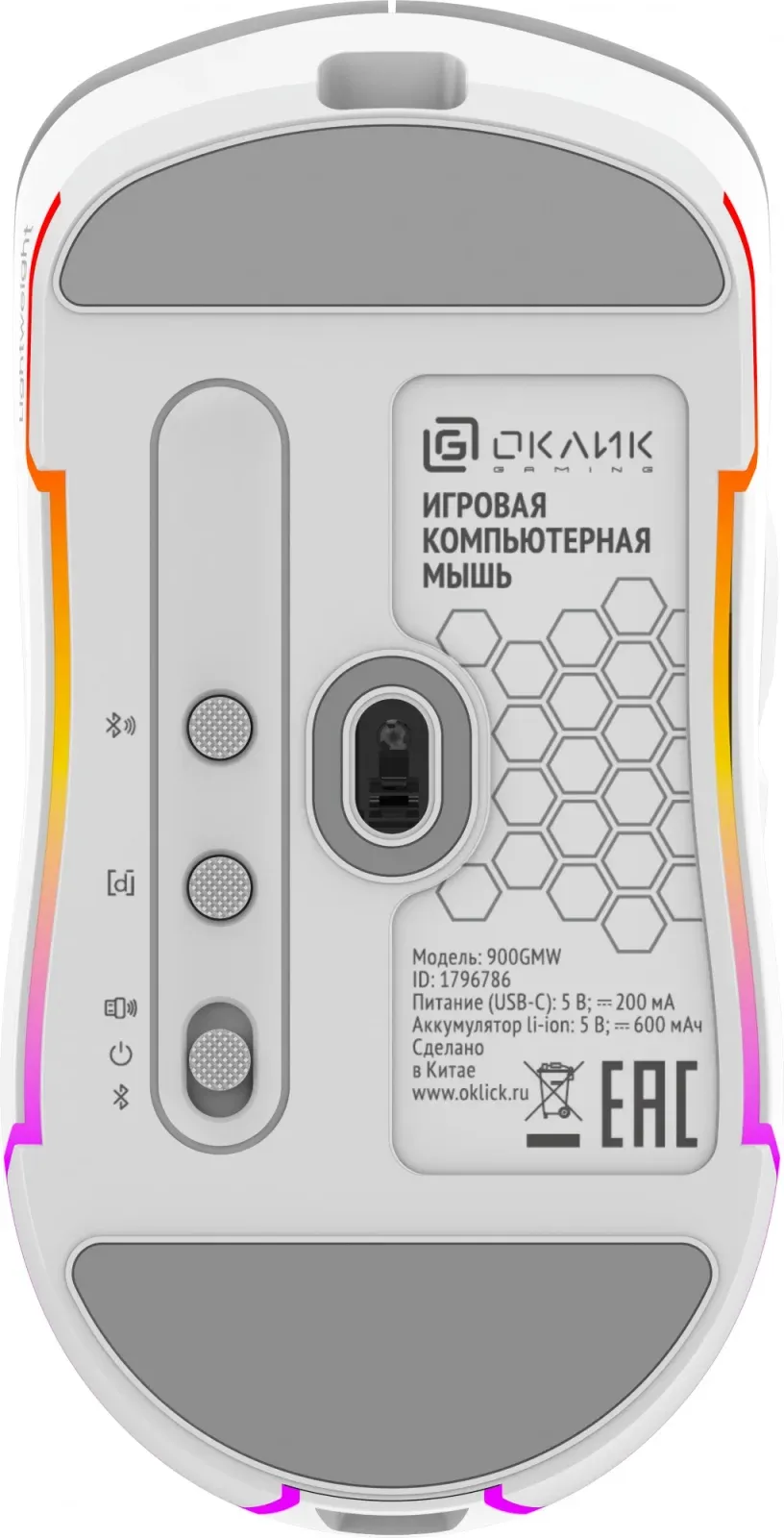 Мыши OKLICK 900GMW - фото 3
