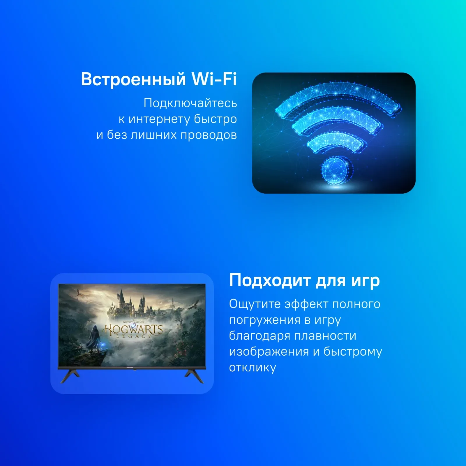 Телевизоры HISENSE 40A4N - фото 1