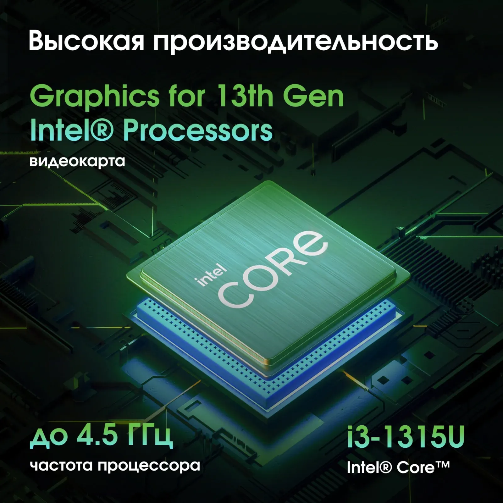 Моноблок Digma Pro Unity 27 Full HD i3 1315U 1.2 16Gb SSD512Gb UHDG CR Windows 11 Pro GbitEth WiFi BT 90W клавиатура мышь Cam серый/черный 1920x1080 - фото 8