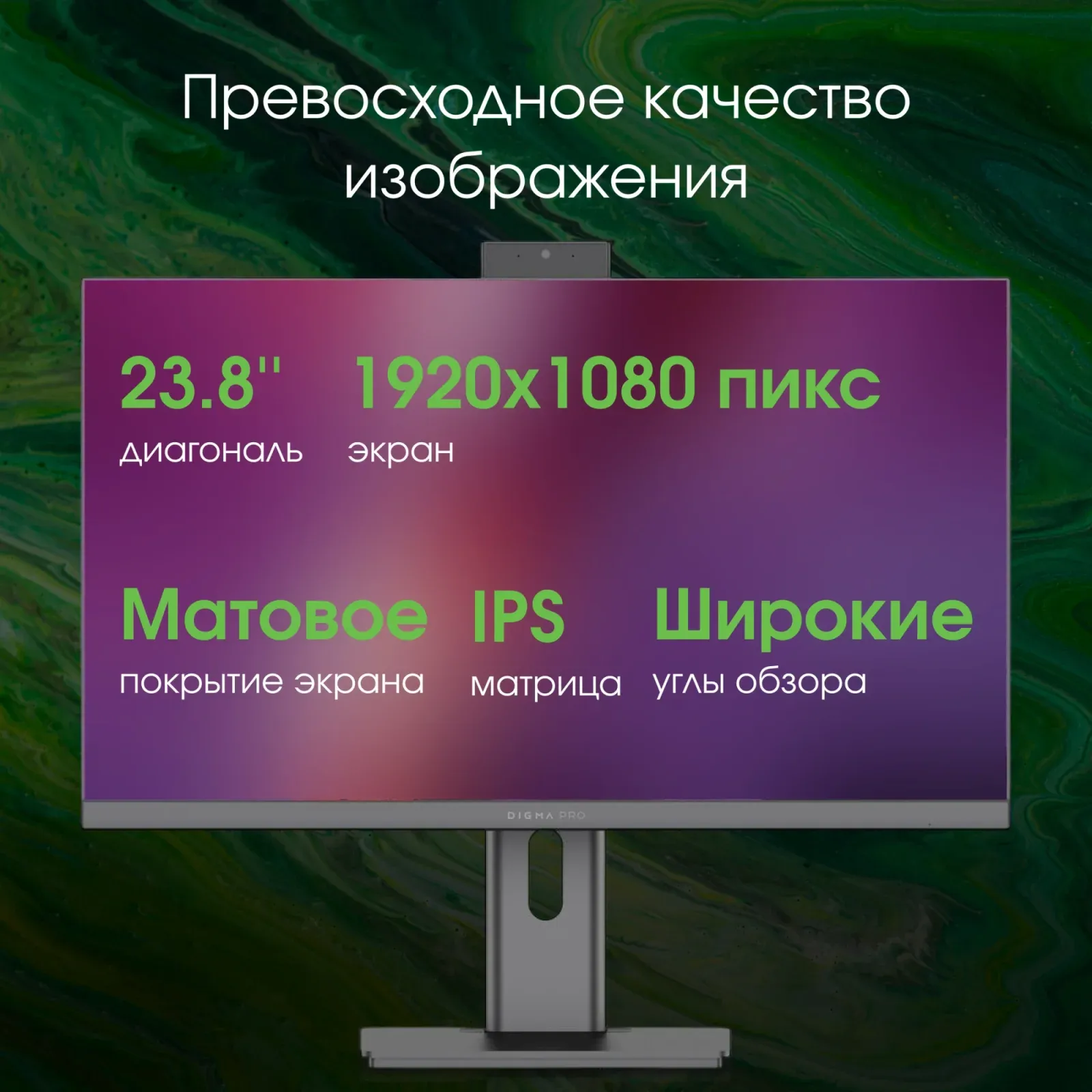 Моноблок Digma Pro Unity 23.8 Full HD i5 12400 2.5 16Gb SSD512Gb UHDG 730 CR Windows 11 Pro GbitEth WiFi BT 90W клавиатура мышь Cam серый/черный 1920x1080 - фото 5