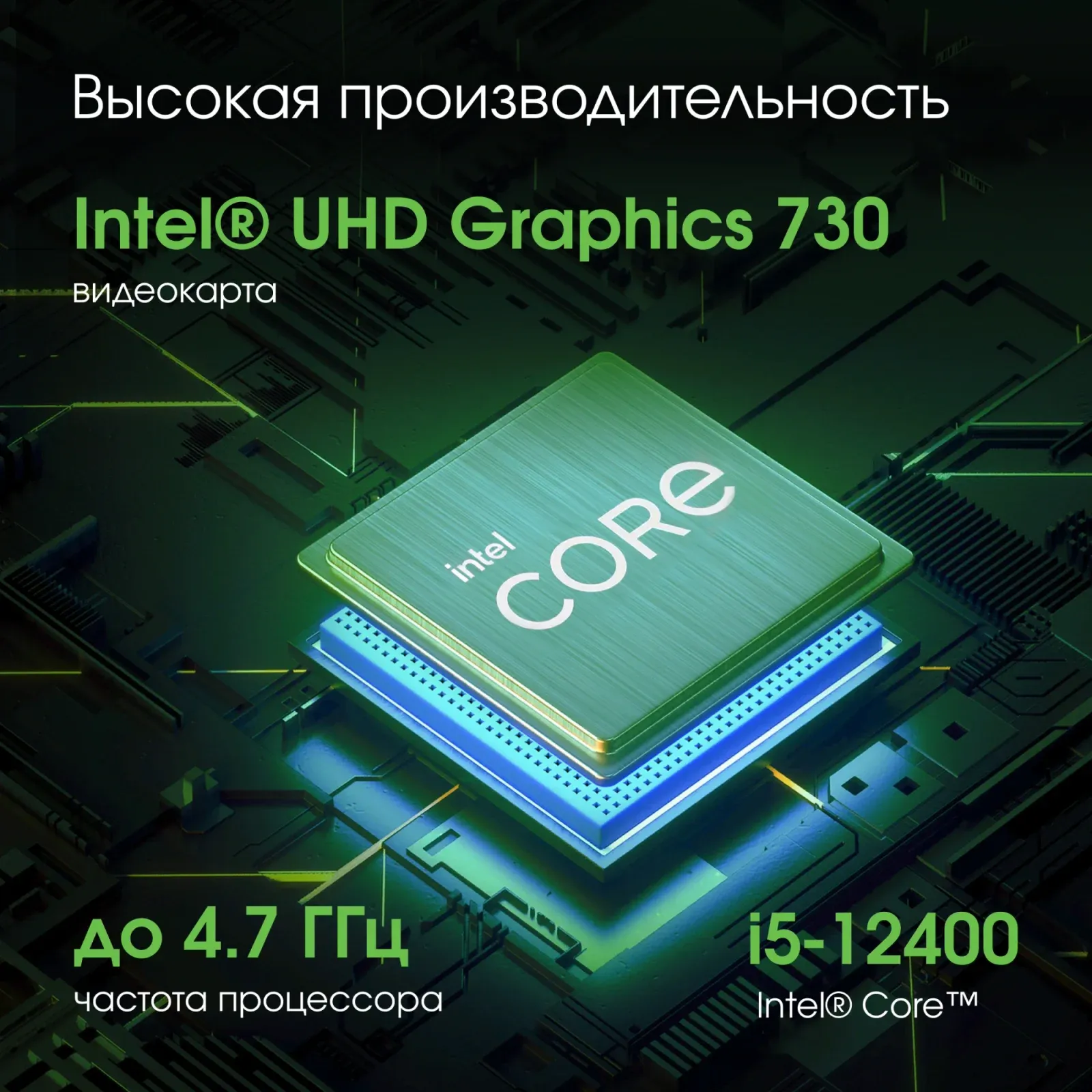 Моноблок Digma Pro Unity 23.8 Full HD i5 12400 2.5 16Gb SSD512Gb UHDG 730 CR Windows 11 Pro GbitEth WiFi BT 90W клавиатура мышь Cam серый/черный 1920x1080 - фото 6