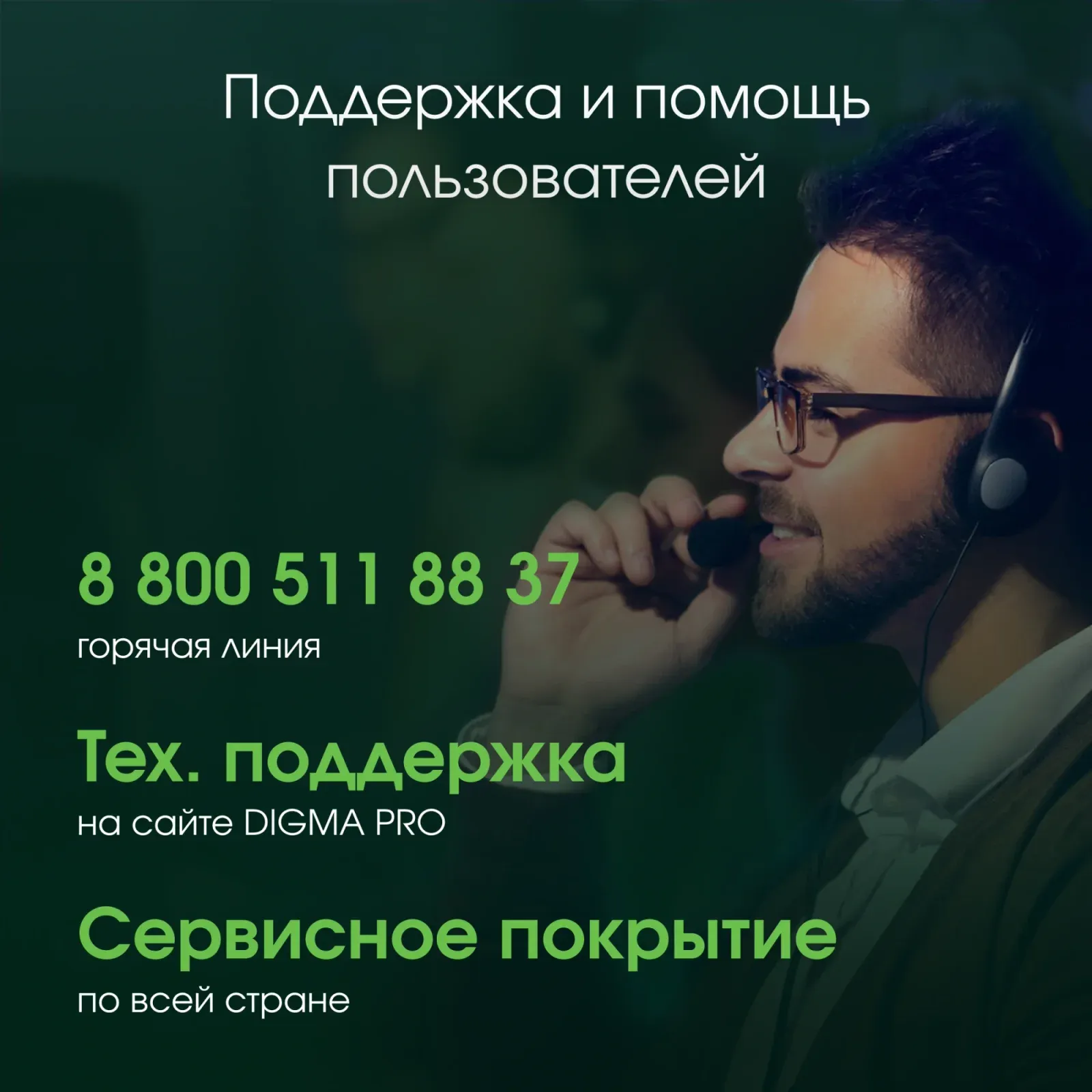 Моноблок Digma Pro Unity 23.8 Full HD i5 12400 2.5 16Gb SSD512Gb UHDG 730 CR Windows 11 Pro GbitEth WiFi BT 90W клавиатура мышь Cam серый/черный 1920x1080 - фото 8