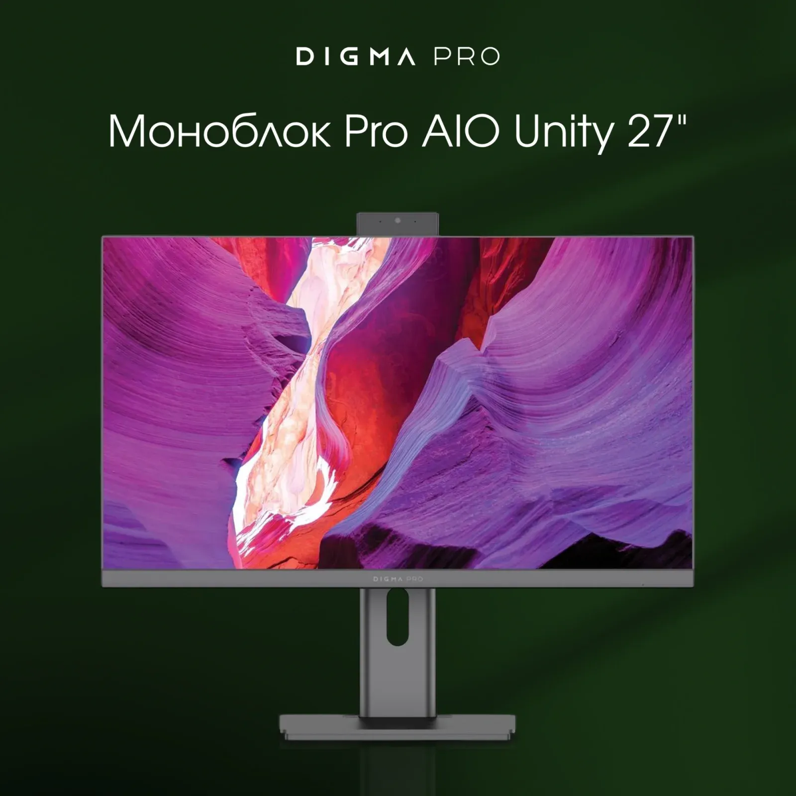 Моноблок Digma Pro Unity 27 Full HD i7 12700 2.1 16Gb SSD512Gb UHDG 770 CR Windows 11 Pro GbitEth WiFi BT 90W клавиатура мышь Cam серый/черный 1920x1080 - фото 2
