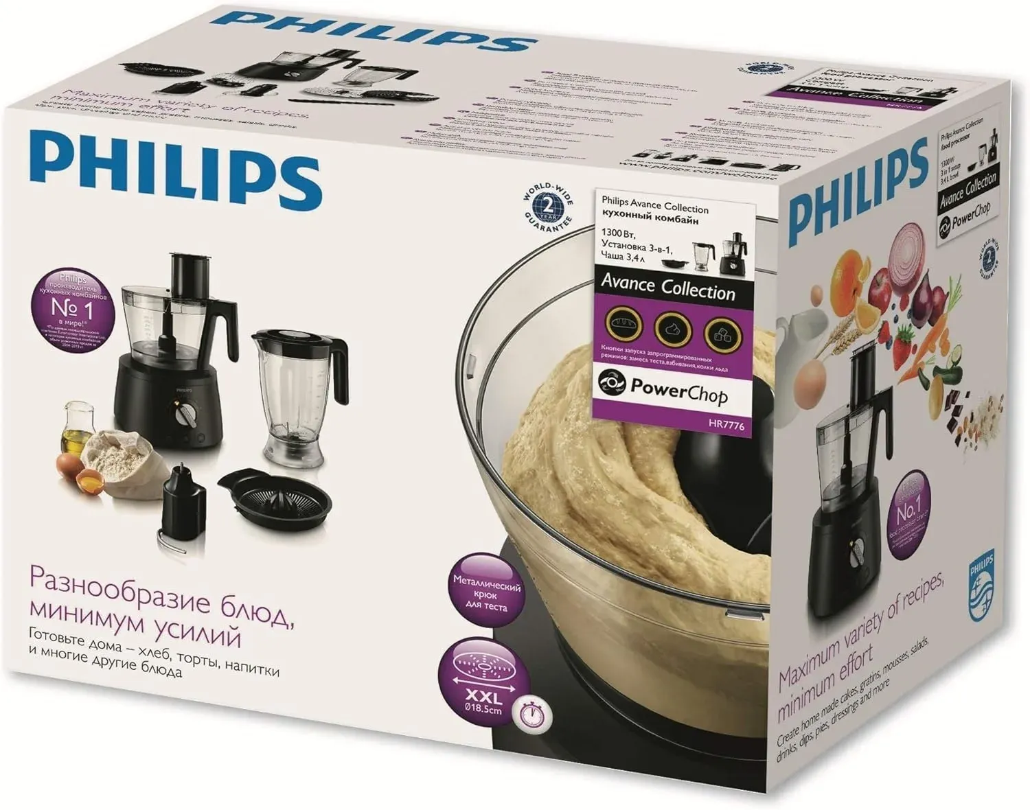 Кухонный комбайн Philips HR7776/90 1300Вт черный - фото 3