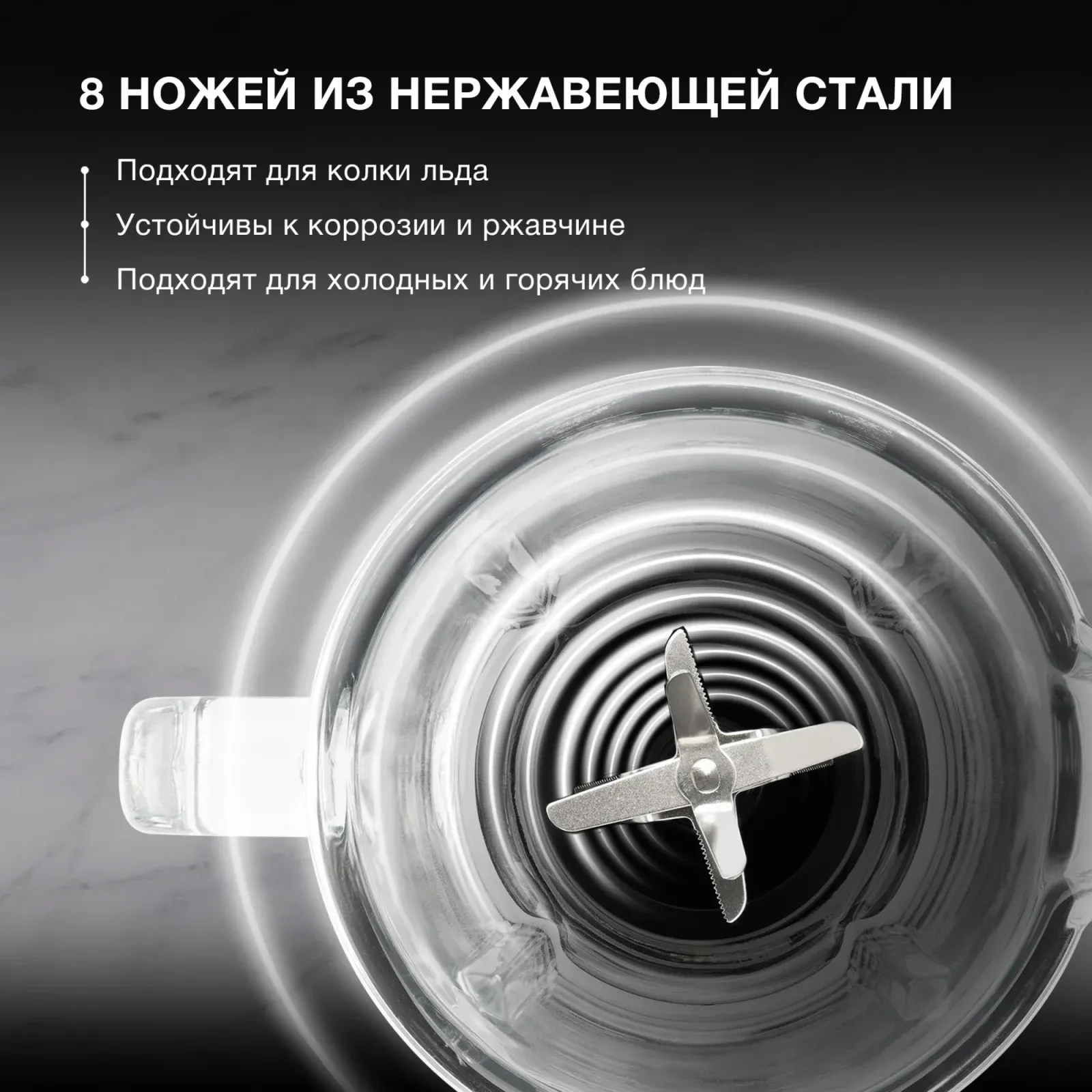 Блендер стационарный Hyundai HYB-S4921 1500Вт серебристый/черный - фото 7