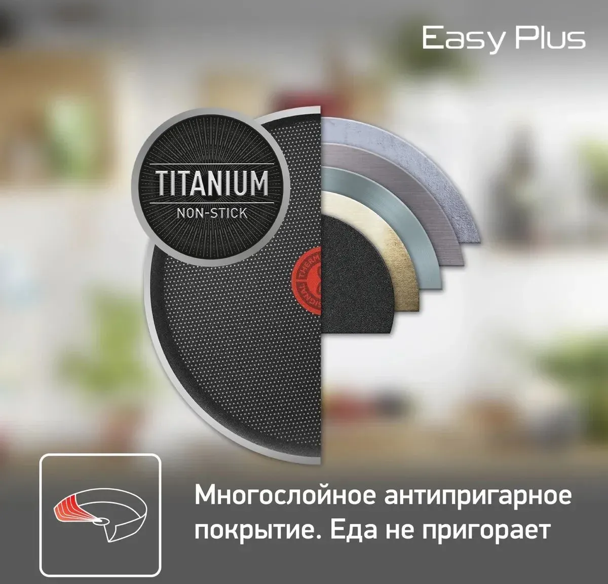 Сковорода ВОК WOK Tefal Easy Plus 4237628 круглая 28см ручка несъемная без крышки черный 9100054099 - фото 2