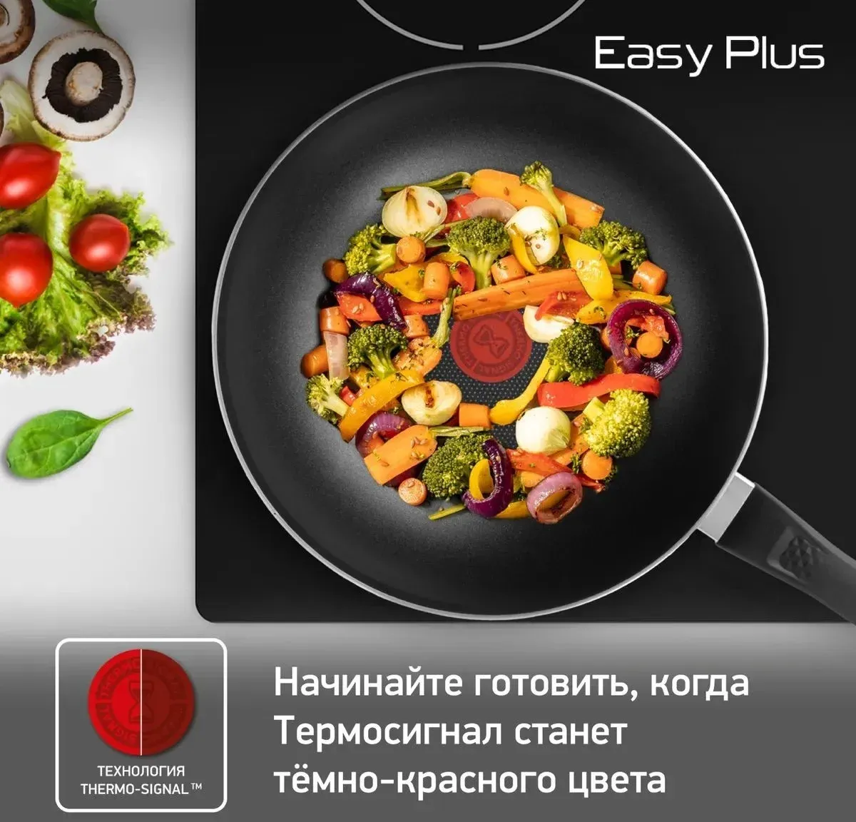 Сковорода ВОК WOK Tefal Easy Plus 4237628 круглая 28см ручка несъемная без крышки черный 9100054099 - фото 7