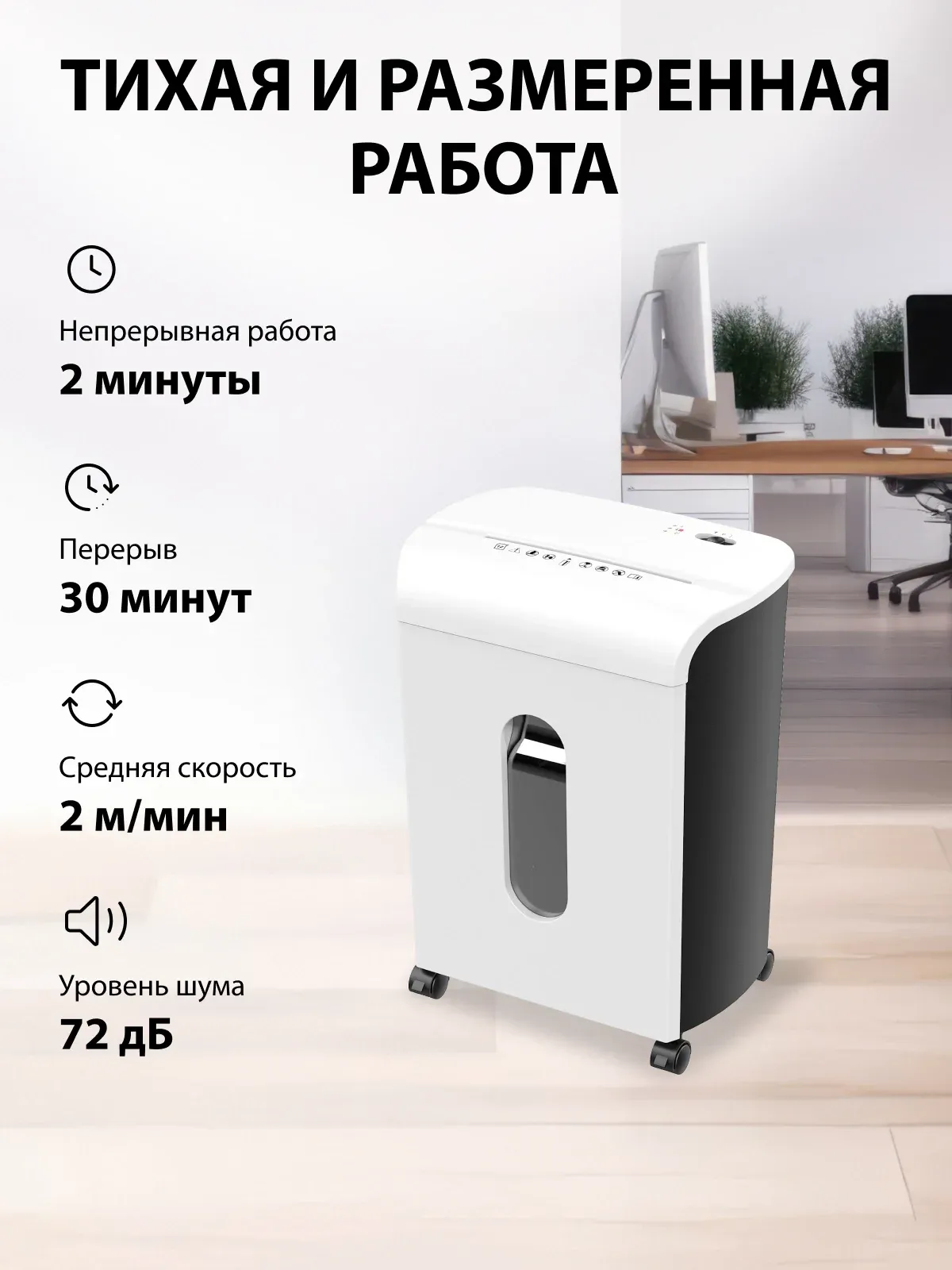 Шредер Cactus CS-SH-K4 белый/черный секр.P-4 фрагменты 12лист. 17лтр. скрепки скобы пл.карты - фото 7
