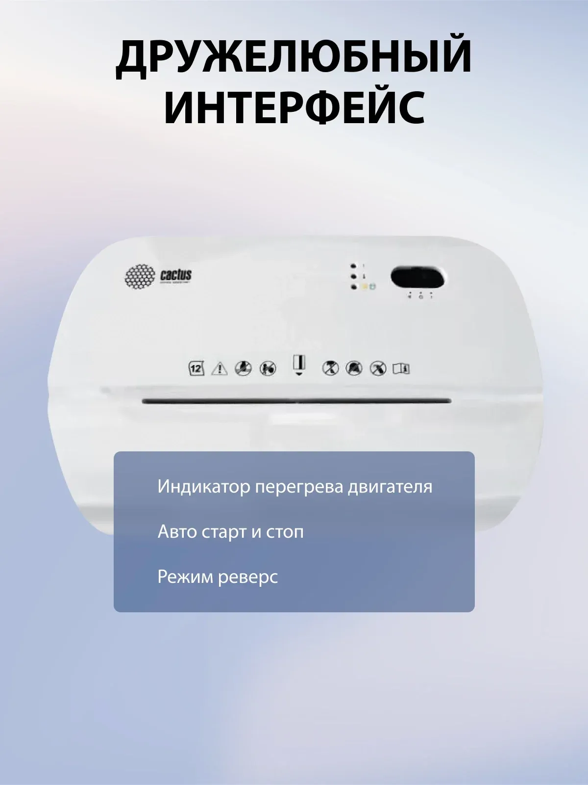 Шредер Cactus CS-SH-K4 белый/черный секр.P-4 фрагменты 12лист. 17лтр. скрепки скобы пл.карты - фото 8
