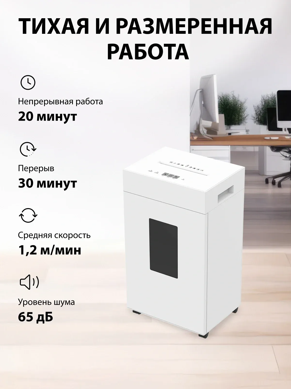 Шредер Cactus CS-SH-K9 белый секр.P-4 фрагменты 15лист. 48лтр. скрепки скобы пл.карты - фото 4