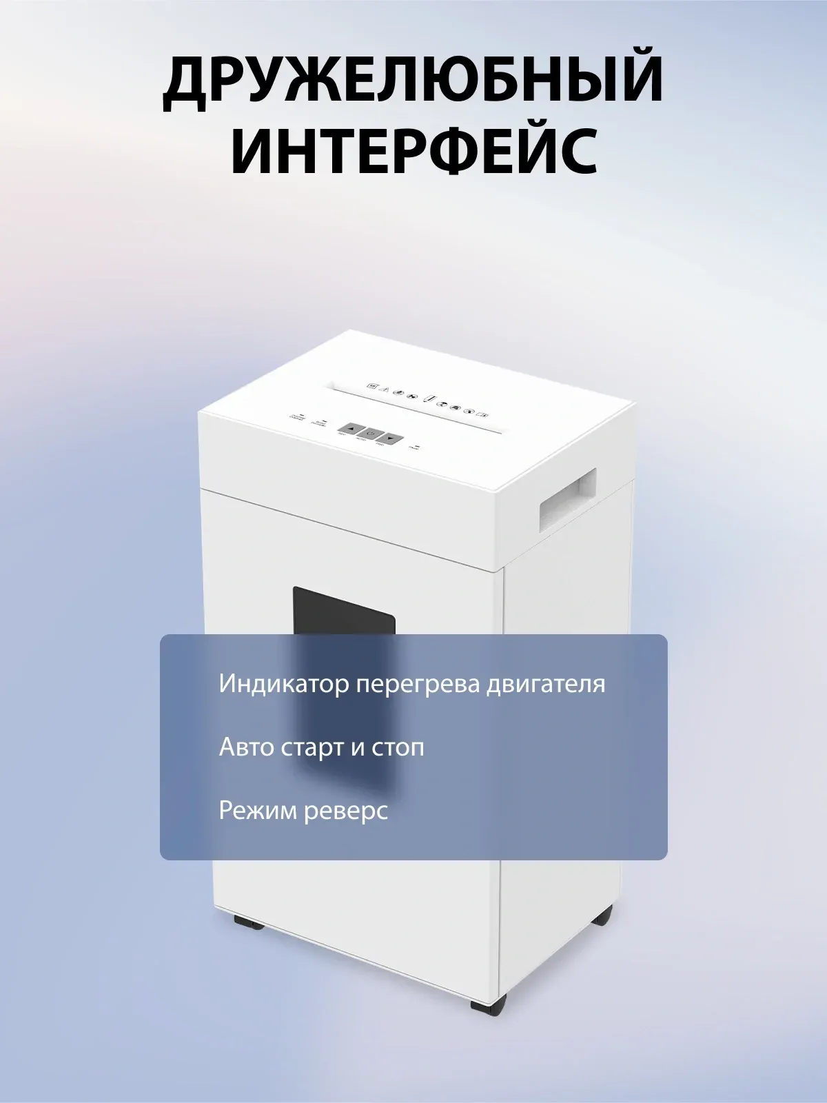 Шредер Cactus CS-SH-K9 белый секр.P-4 фрагменты 15лист. 48лтр. скрепки скобы пл.карты - фото 5