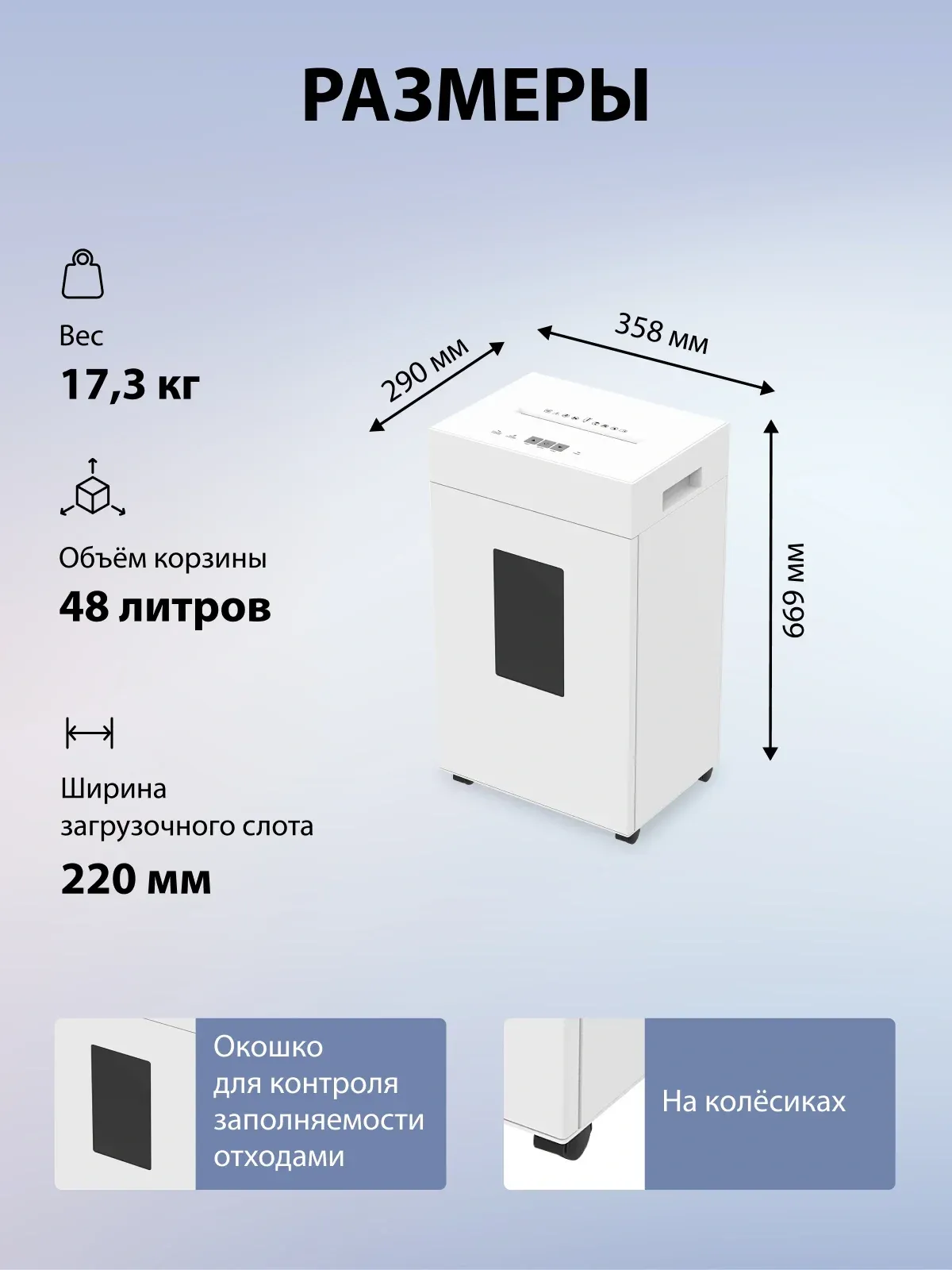 Шредер Cactus CS-SH-K9 белый секр.P-4 фрагменты 15лист. 48лтр. скрепки скобы пл.карты - фото 6