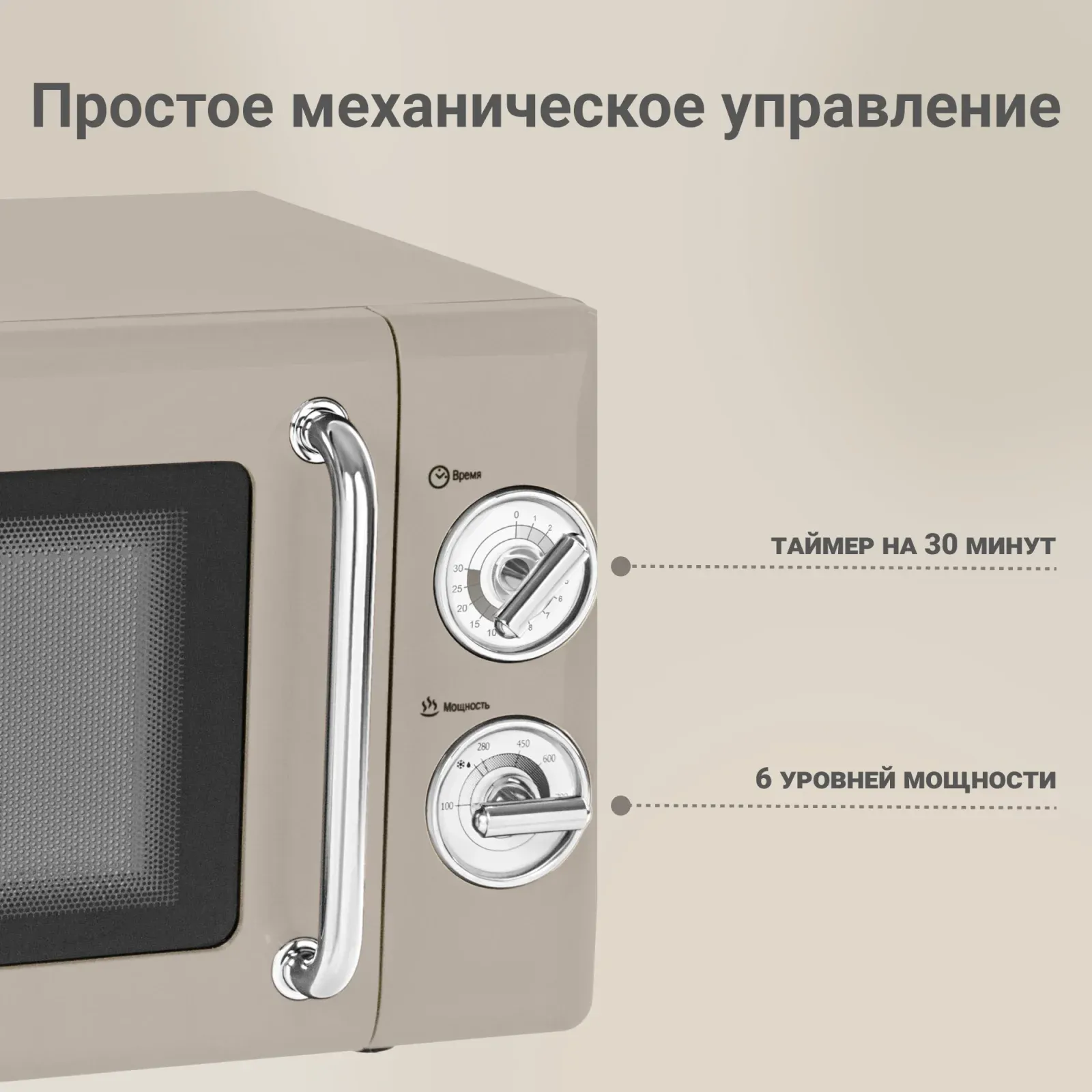 Микроволновая Печь Tesler MM-2045 20л. 700Вт серый, 20 л - фото 6