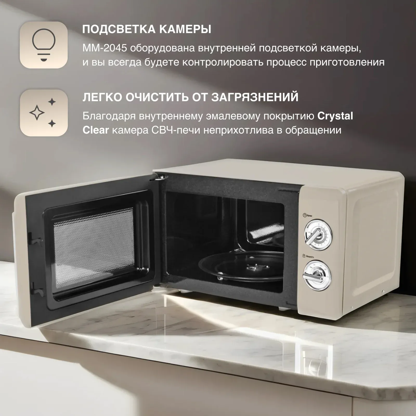 Микроволновая Печь Tesler MM-2045 20л. 700Вт серый, 20 л - фото 7