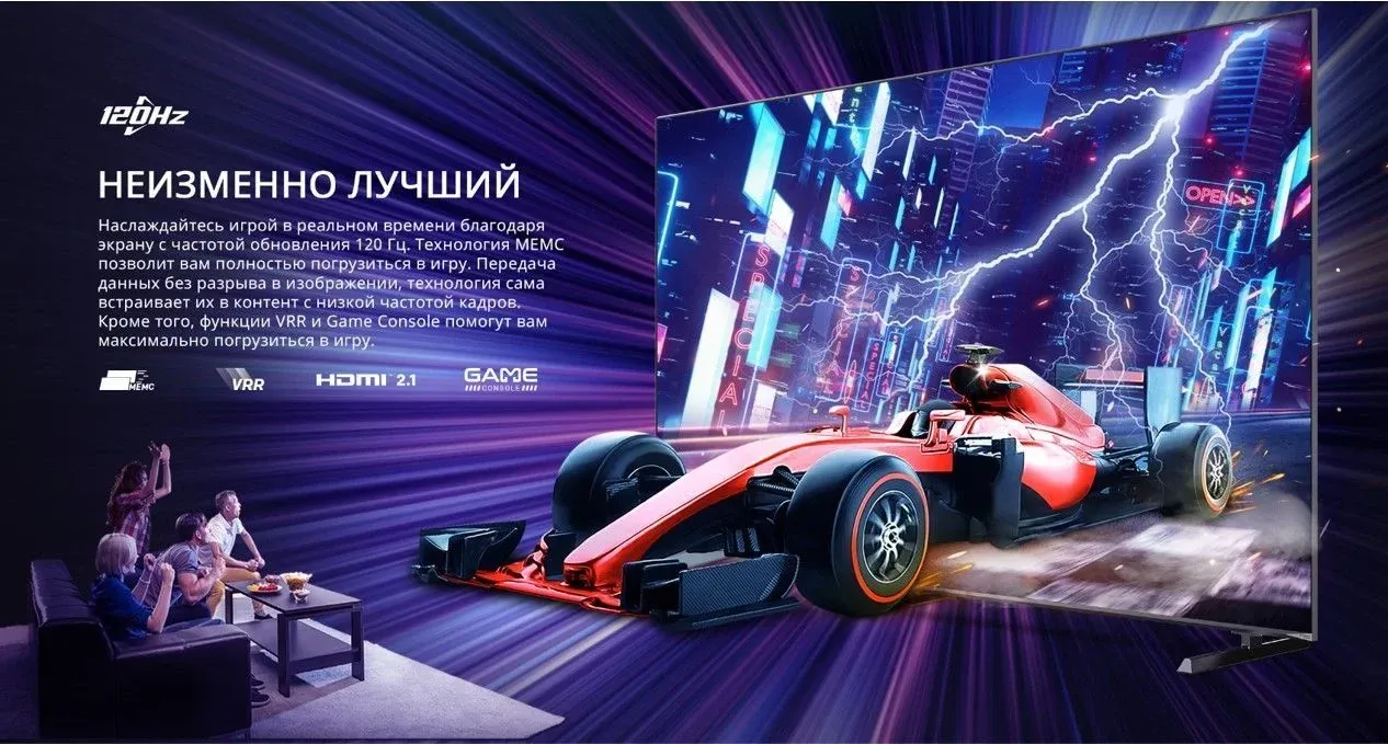 Телевизор QLED Skyworth 100 100Q78G Google TV Frameless фиолетовый 4K Ultra HD 120Hz DVB-T DVB-T2 DVB-C DVB-S DVB-S2 USB WiFi Smart TV - фото 7