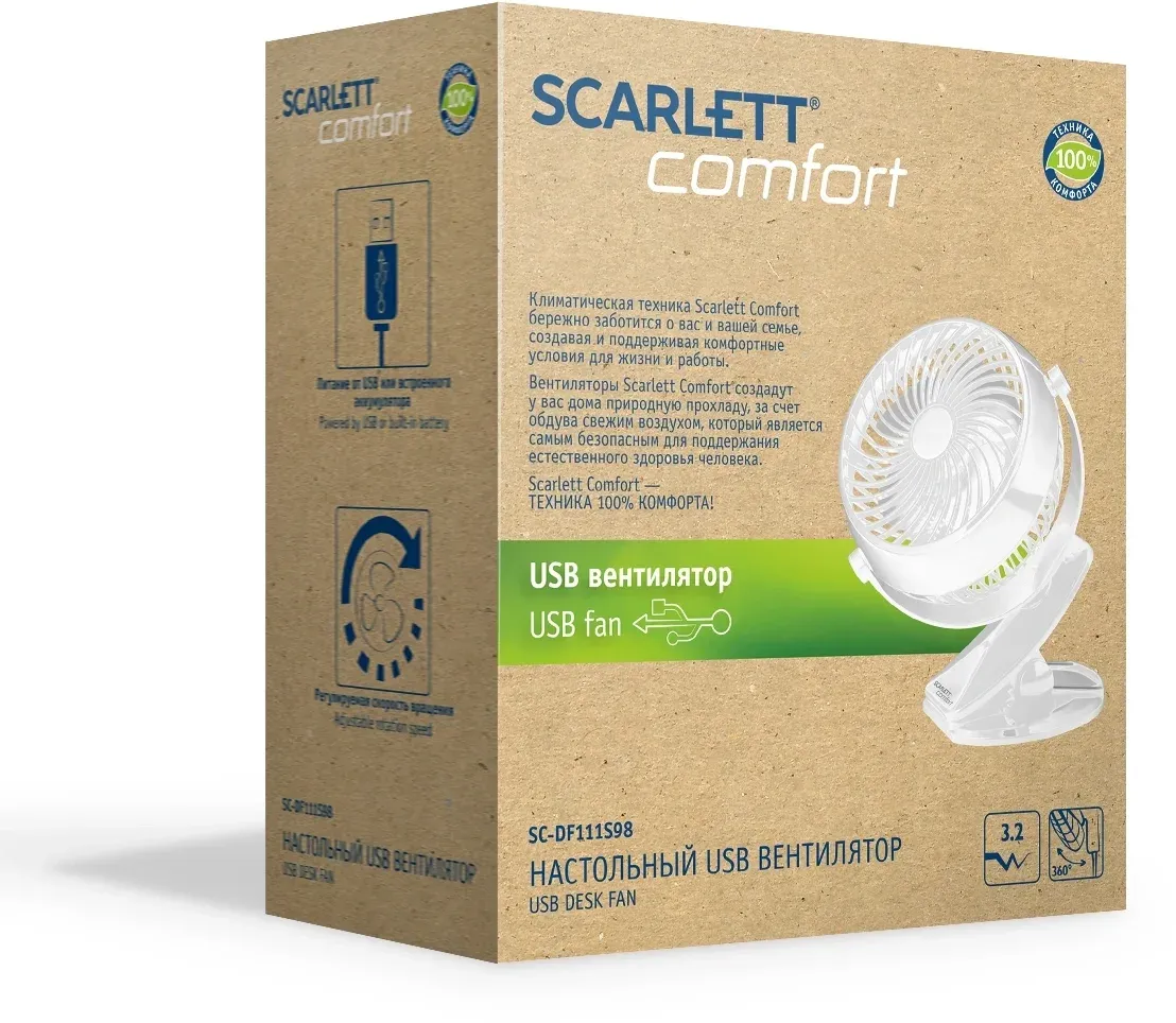 Вентилятор настольный Scarlett Comfort SC-DF111S98 3.2Вт скоростей:1 белый - фото 3