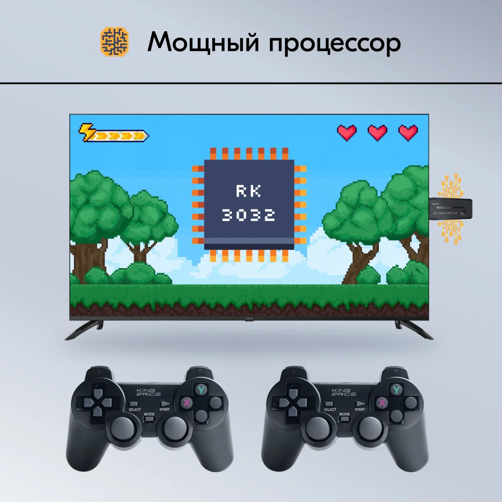 Игровая консоль KingPrice Stick R1 черный - фото 7