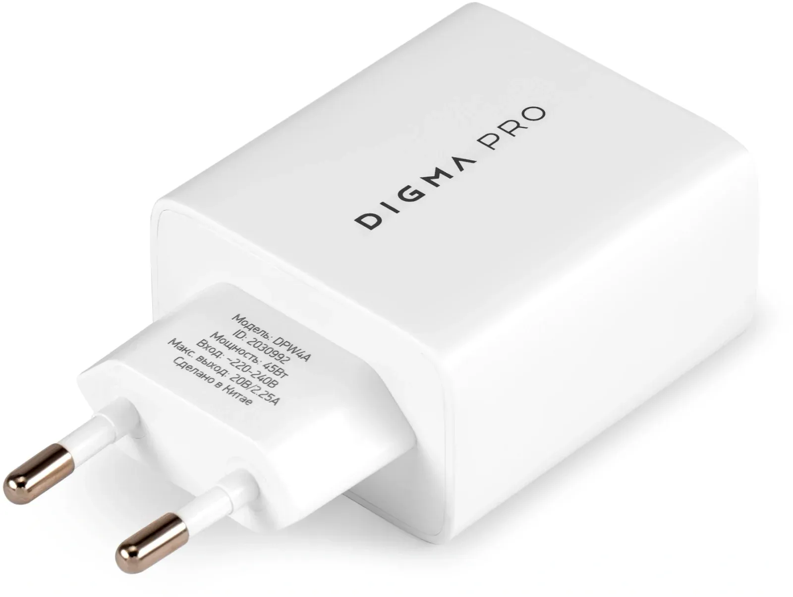 Сетевое зар./устр. Digma Pro DPW4A 45W 3A PD+QC USB-C/USB-A универсальное белый DPW4A5GX11WH - фото 2