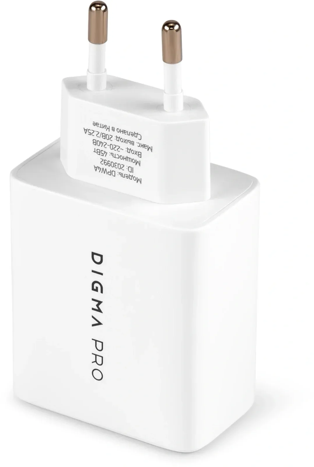 Сетевое зар./устр. Digma Pro DPW4A 45W 3A PD+QC USB-C/USB-A универсальное белый DPW4A5GX11WH - фото 3