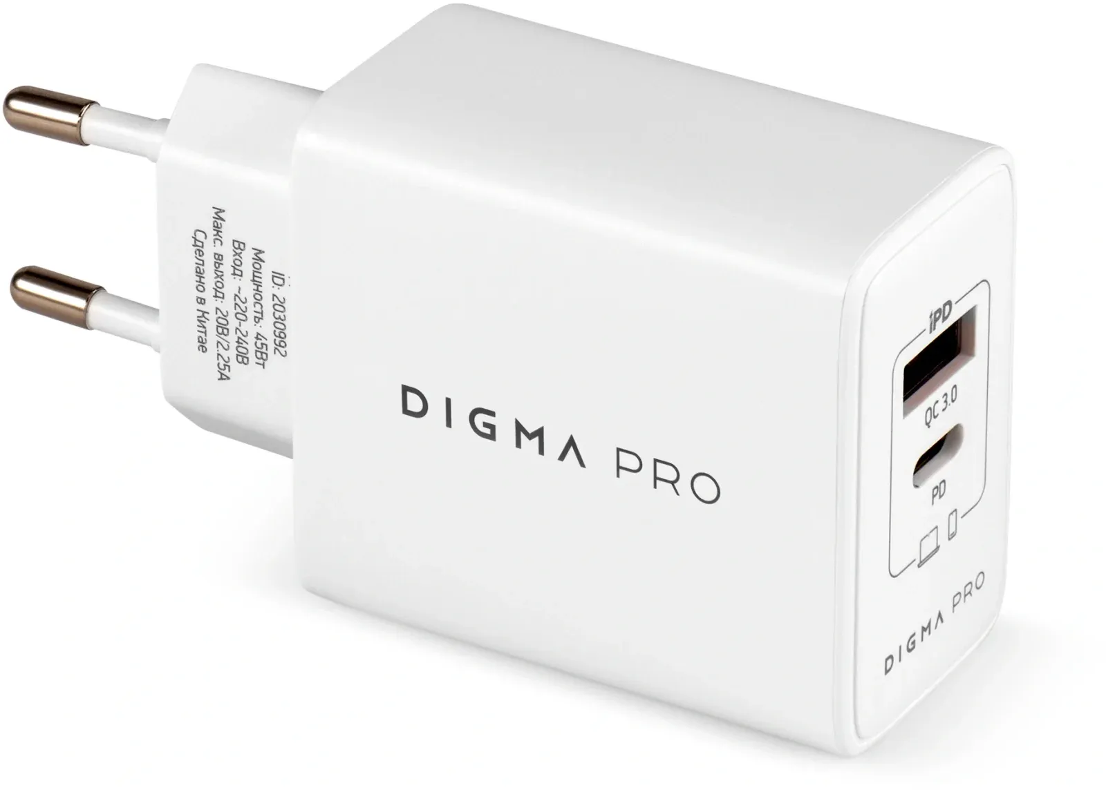 Сетевое зар./устр. Digma Pro DPW4A 45W 3A PD+QC USB-C/USB-A универсальное белый DPW4A5GX11WH - фото 5