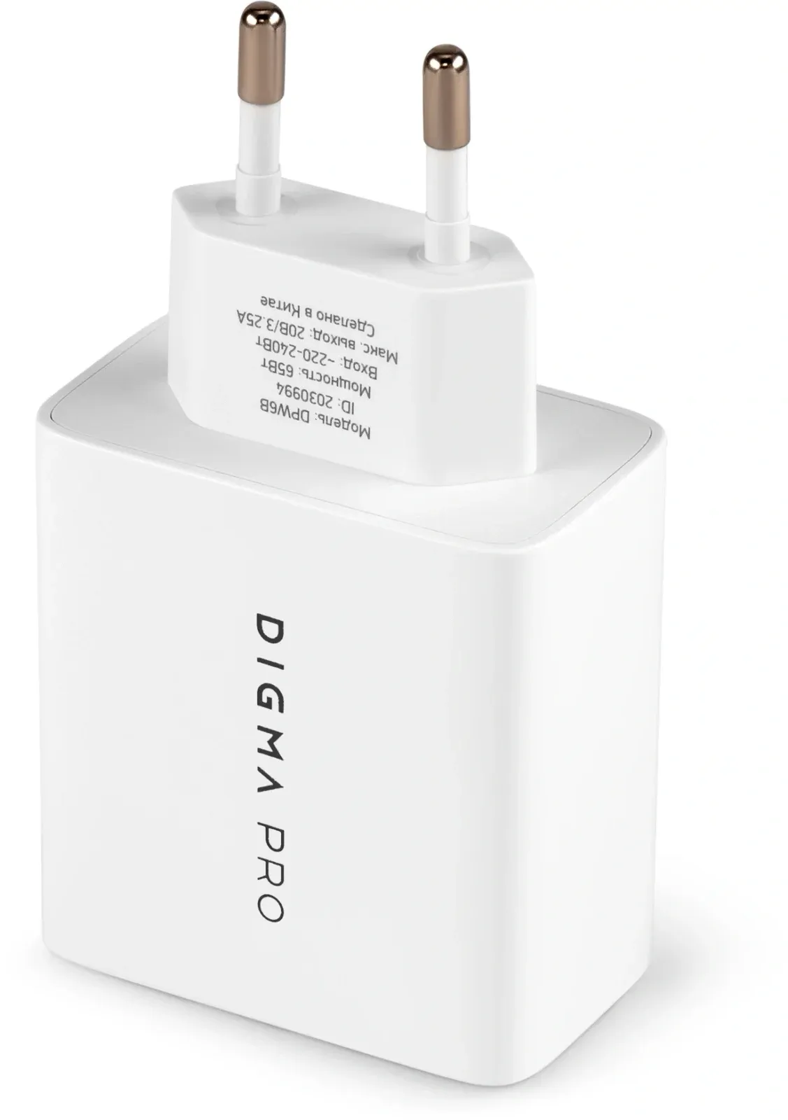 Сетевое зар./устр. Digma Pro DPW6B 65W 3.25A PD+QC 2хUSB-C/USB-A универсальное белый DPW6B5GX12WH - фото 3