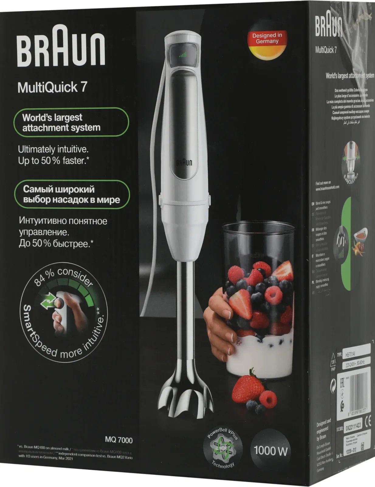 Блендер погружной Braun MultiQuick 7 MQ7000 WH 1000Вт белый/серебристый - фото 6