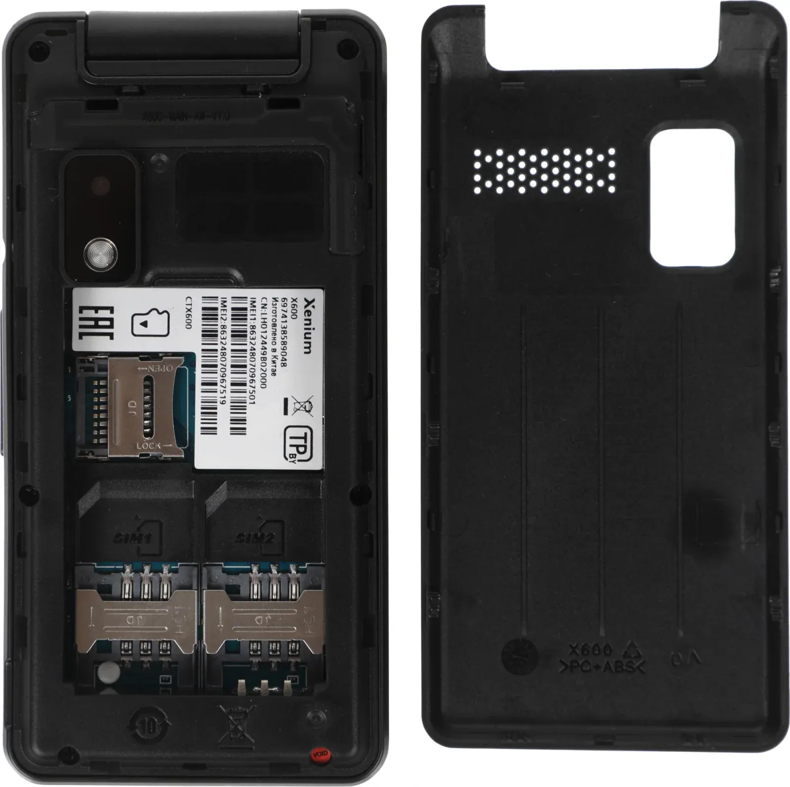 Мобильный телефон Xenium X600 темно-серый раскладной 2Sim 2.4 240x320 Nucleus 0.3Mpix GSM900/1800 MP3 FM microSD max32Gb - фото 8