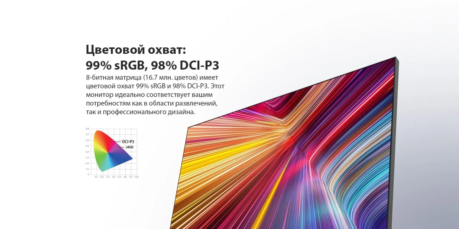 Мониторы ЖК DAHUA LM27-P301A - фото 4